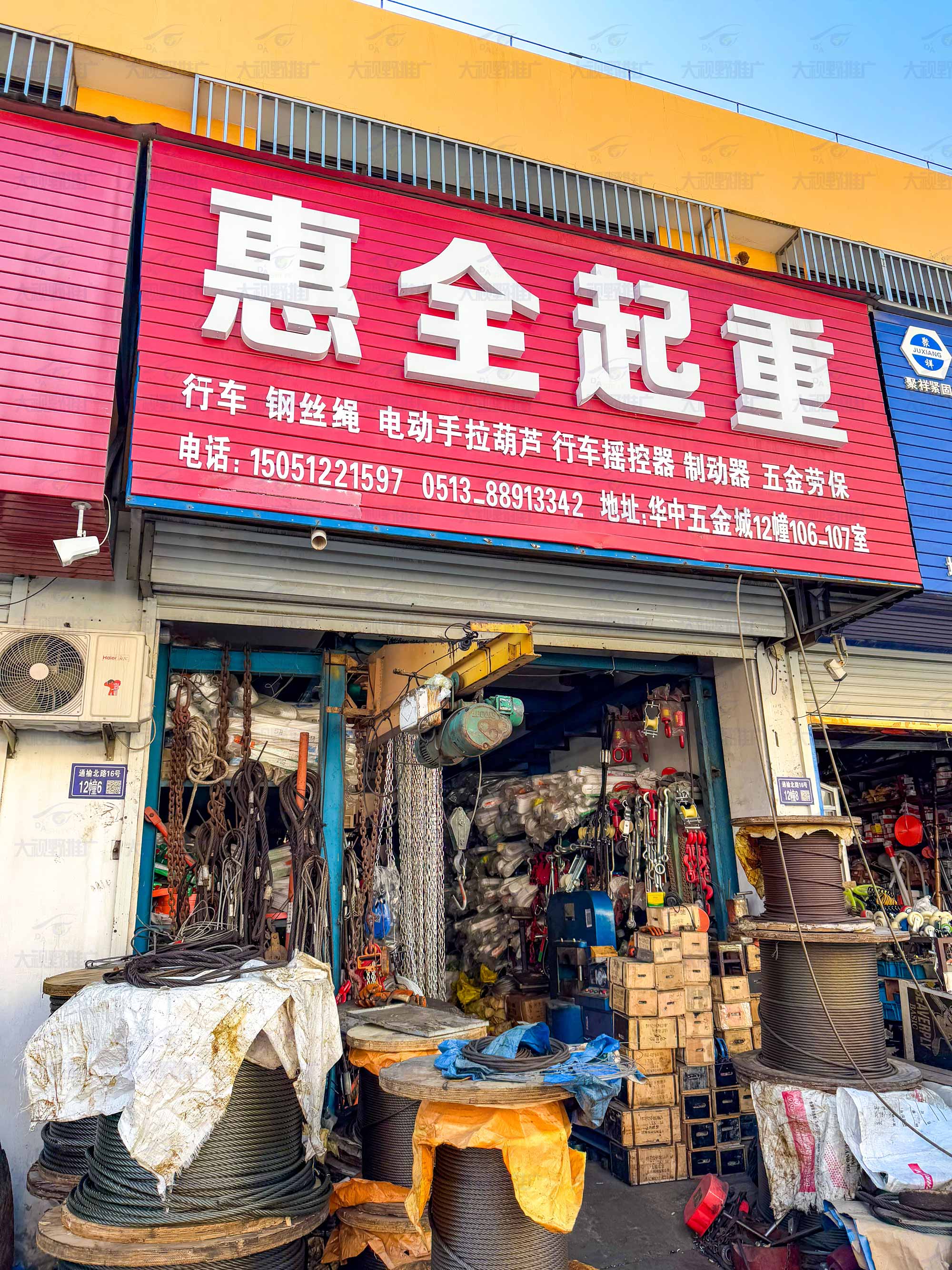 南通市海安市 (9)