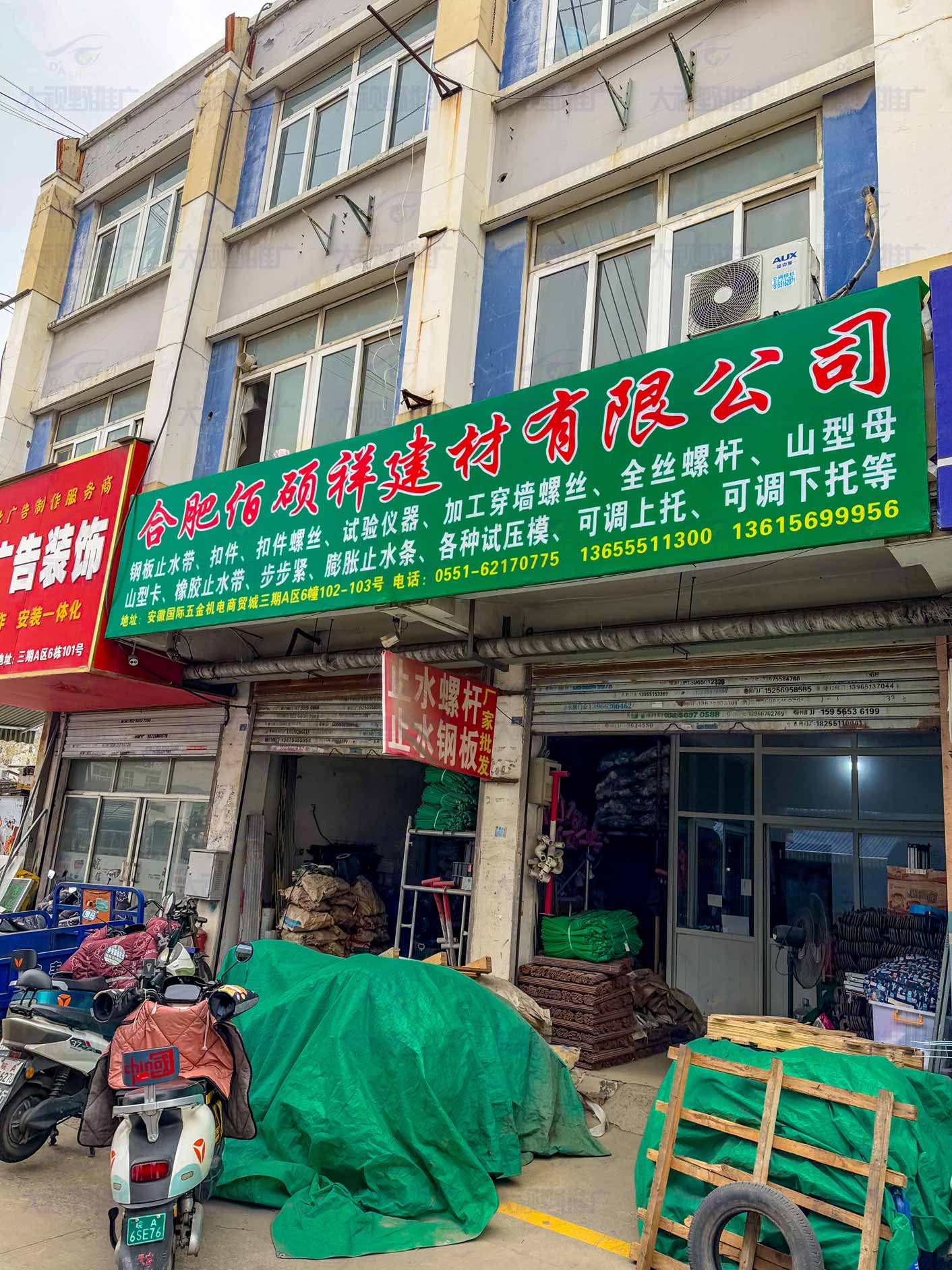 安徽合肥 (10)