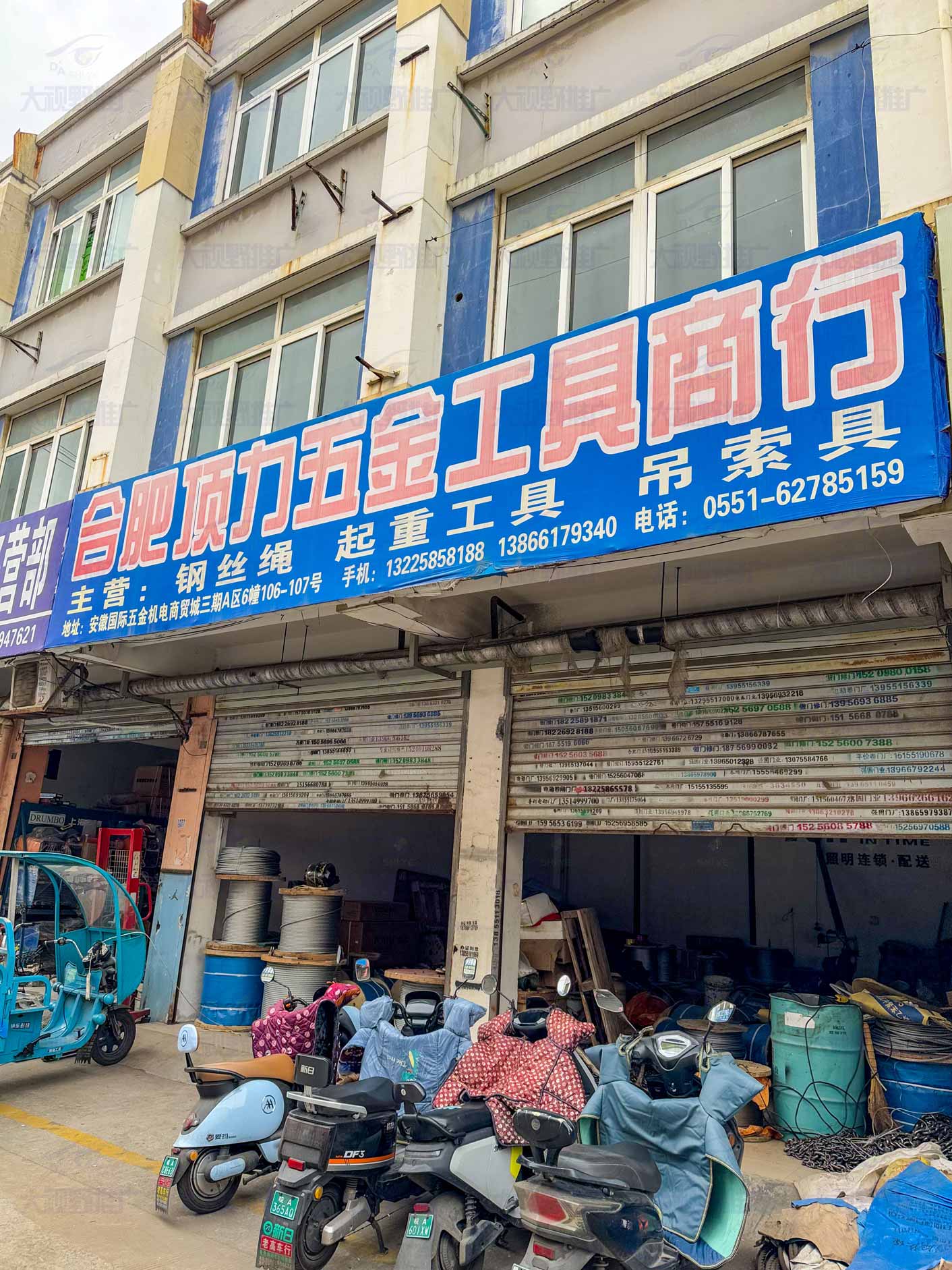 安徽合肥 (11)