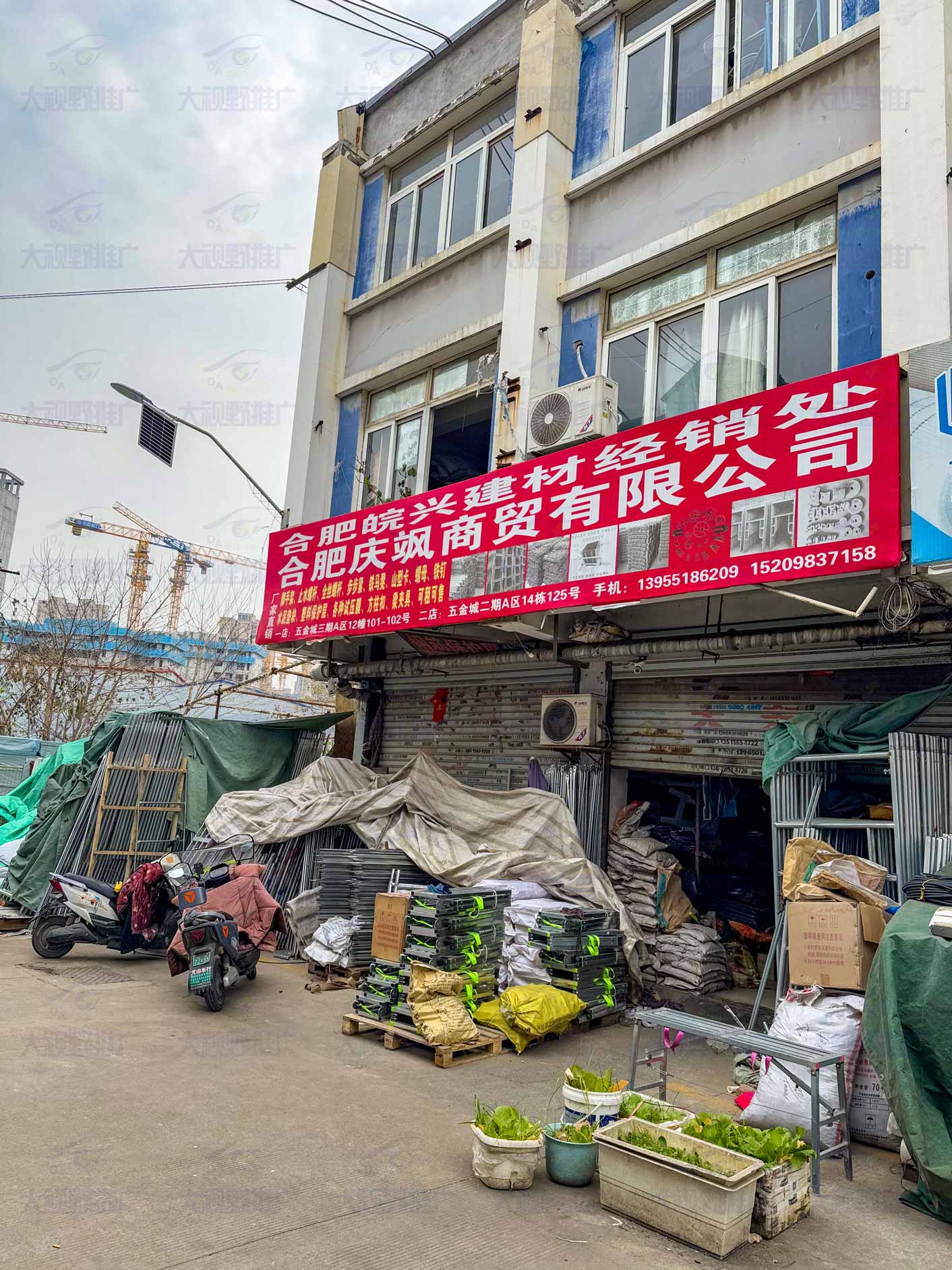 安徽合肥 (13)