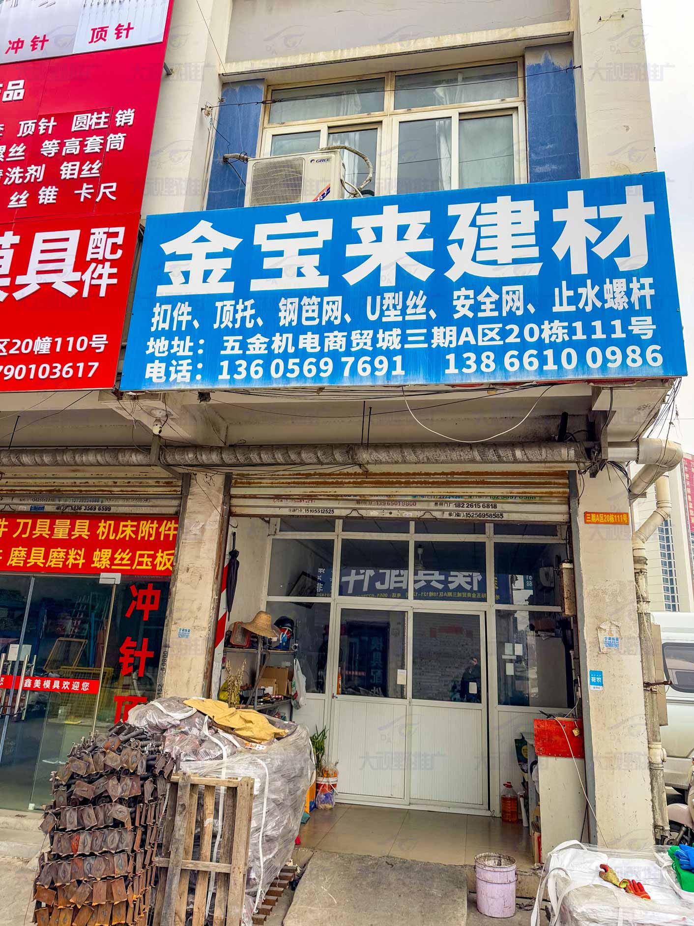 安徽合肥 (15)