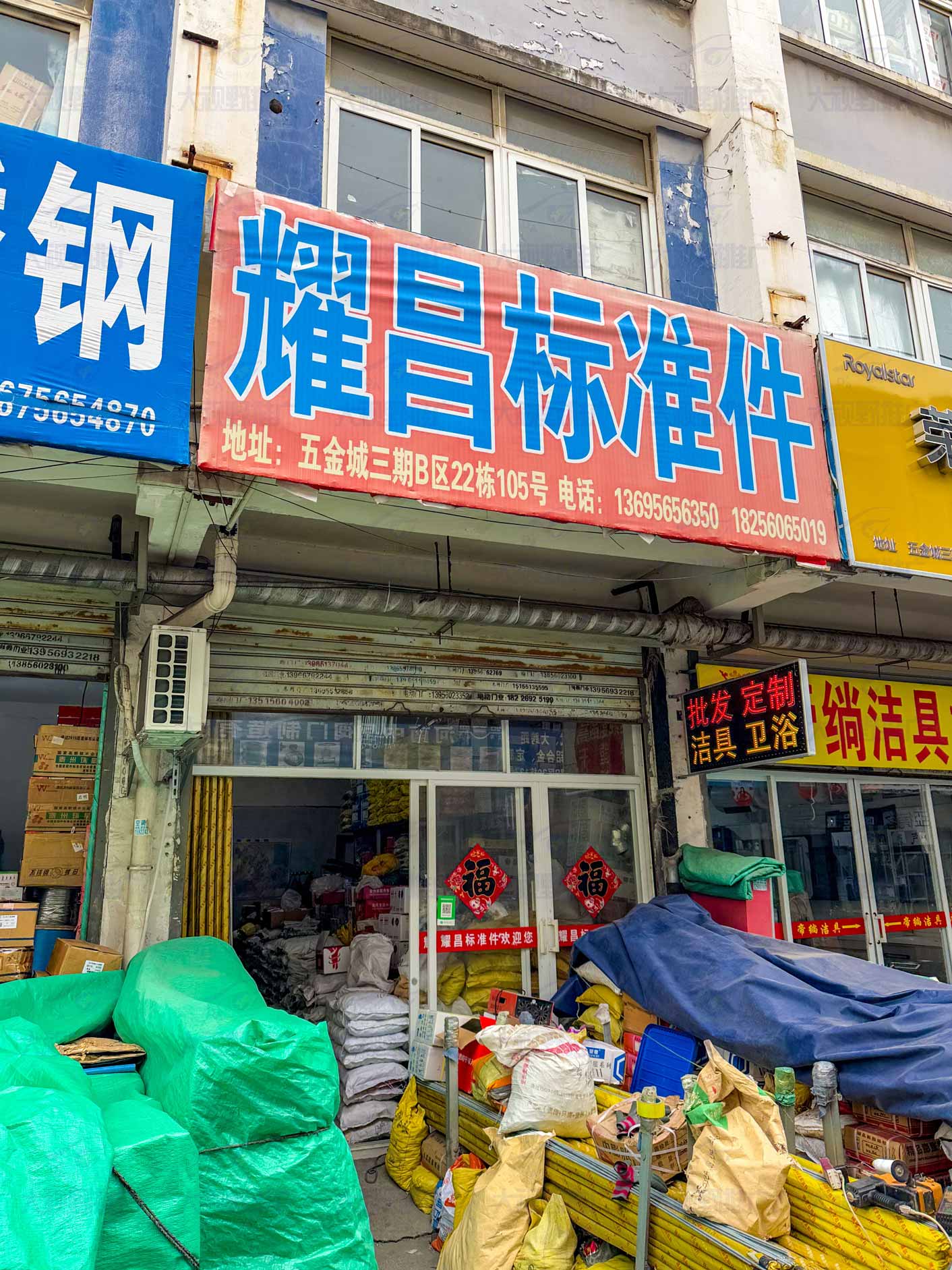 安徽合肥 (3)
