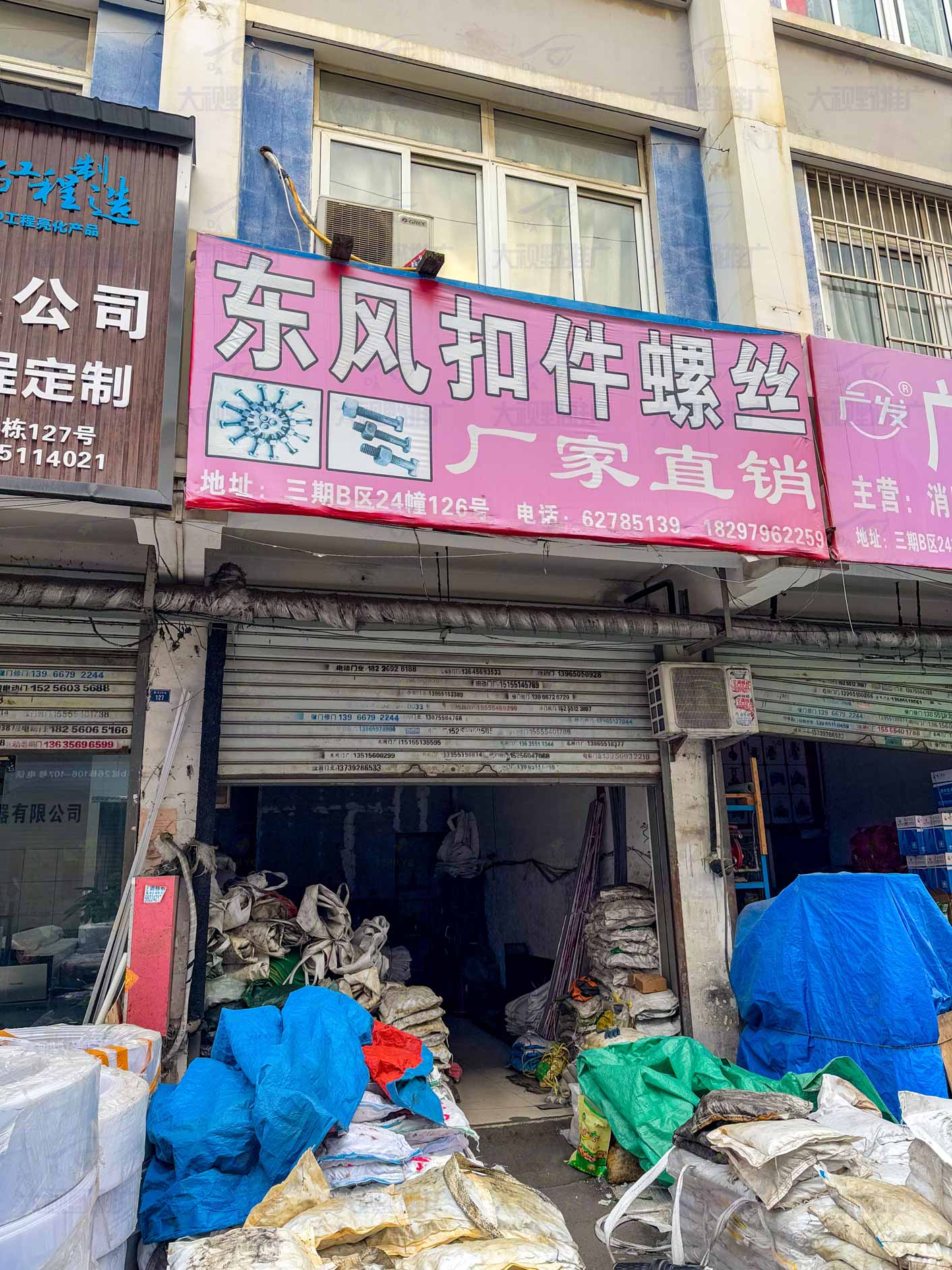 安徽合肥 (5)