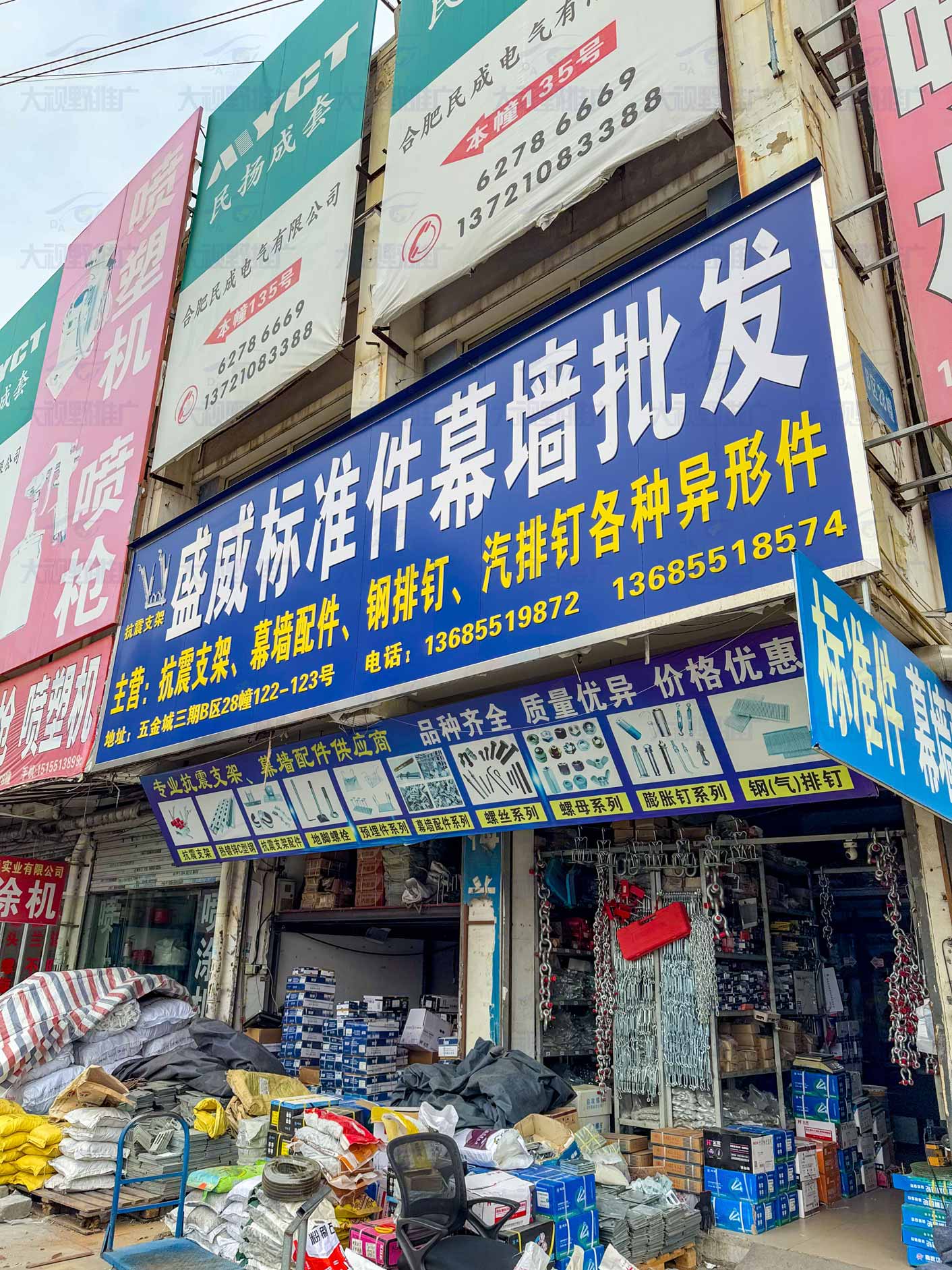 安徽合肥 (8)