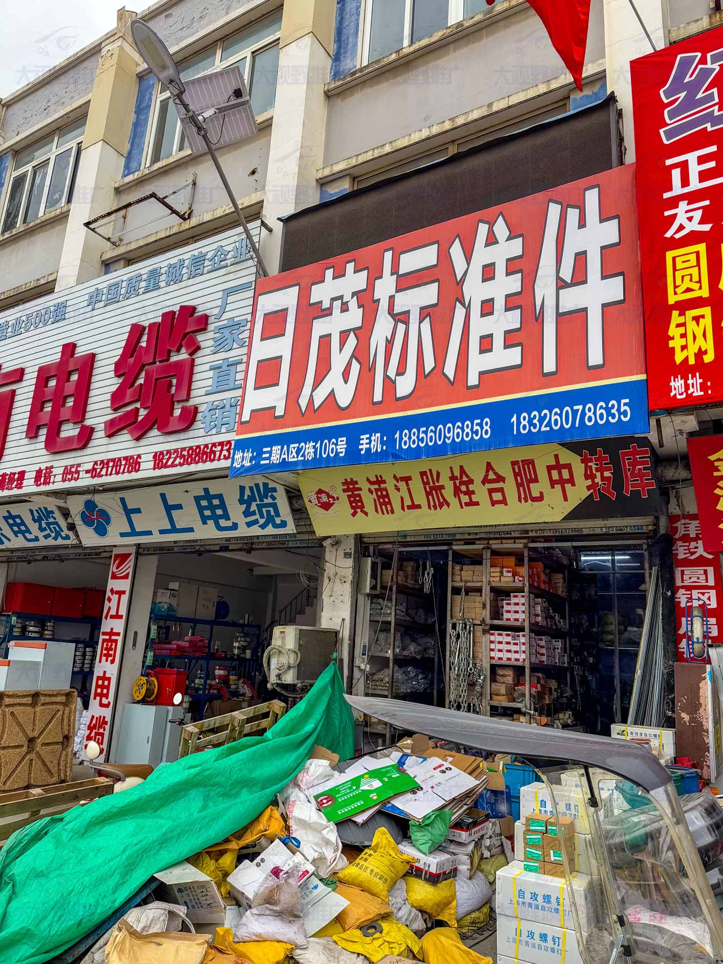 安徽合肥 (9)