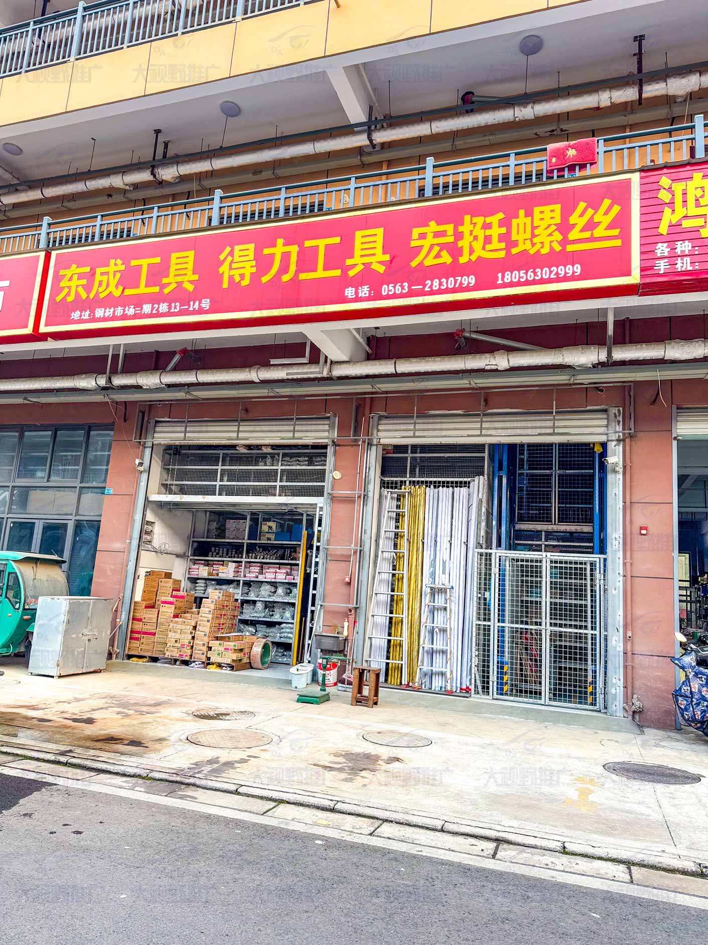 安徽宣城 (5)