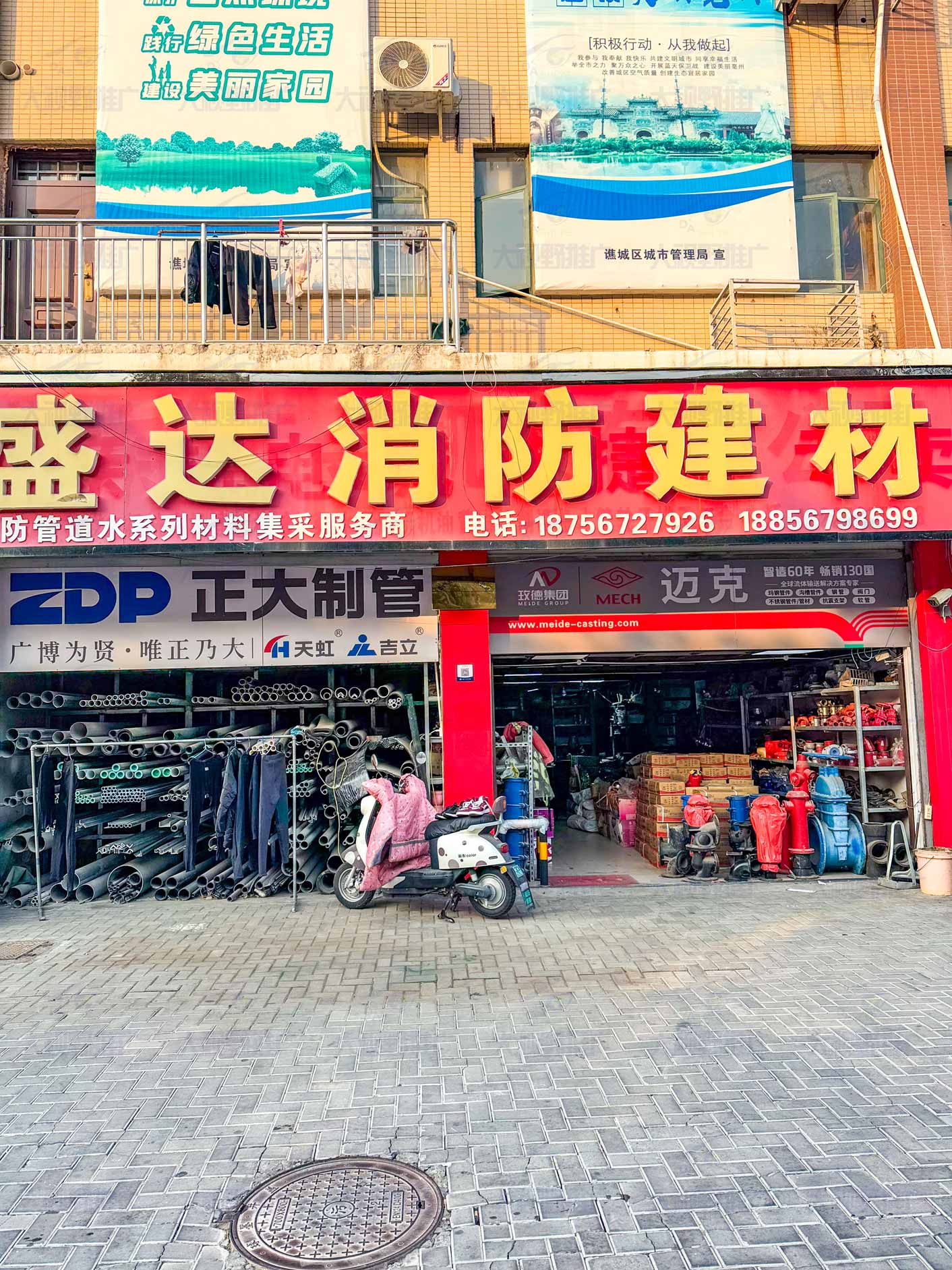 安徽毫州 (2)