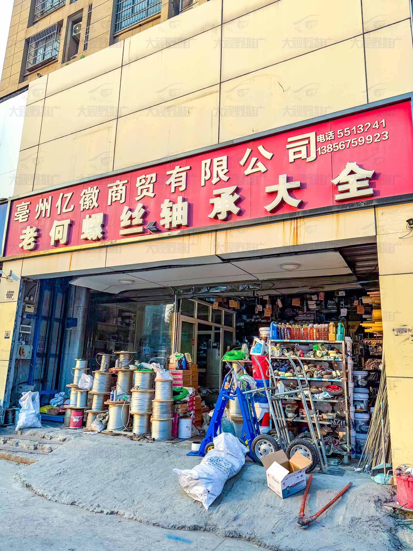 安徽毫州 (6)
