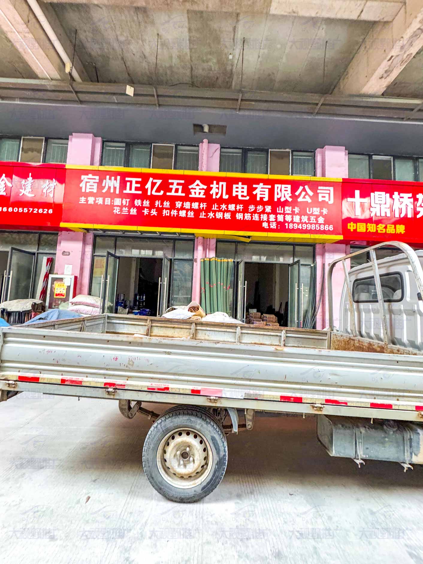 安徽淮北 (1)