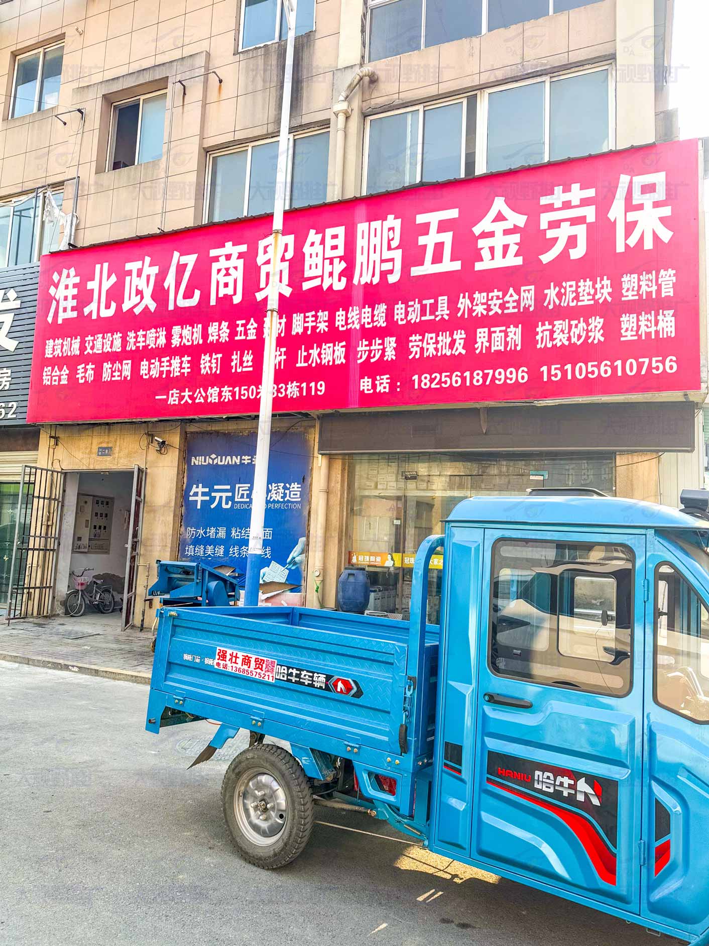 安徽淮北 (11)