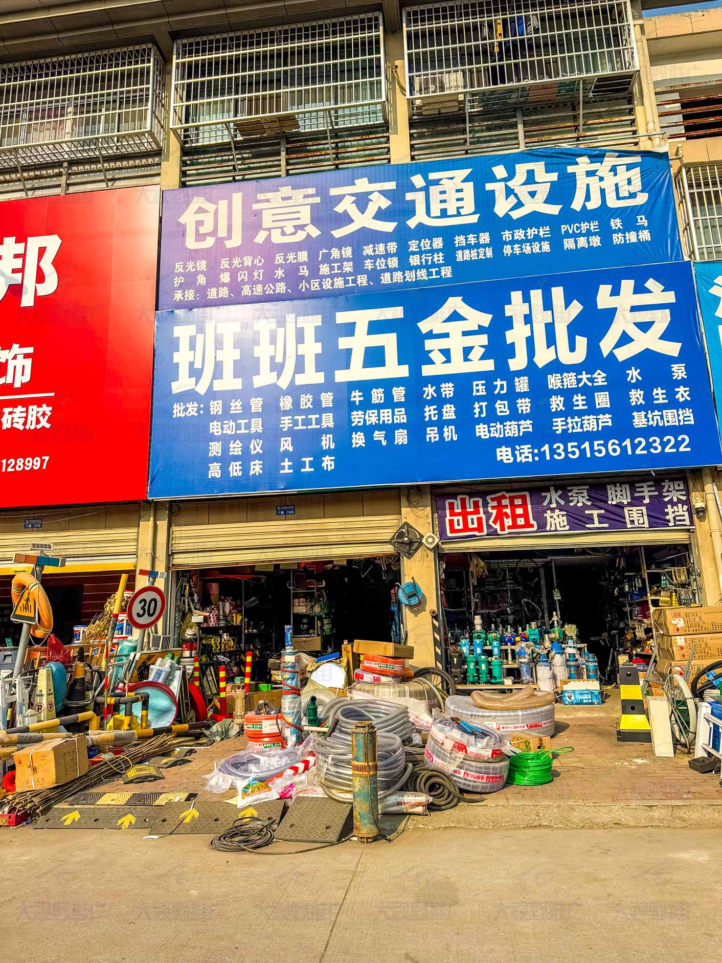 安徽淮北 (12)