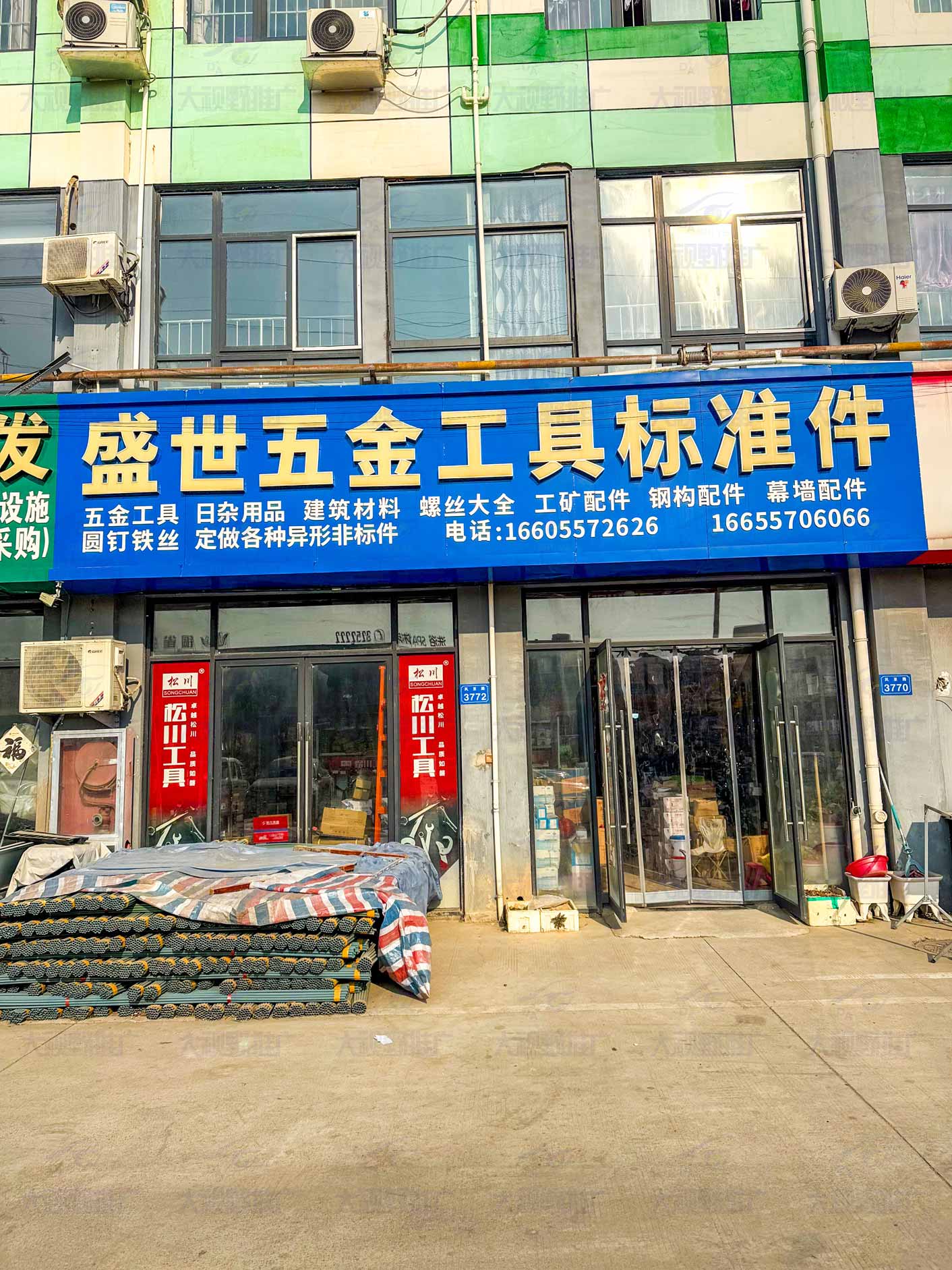 安徽淮北 (6)