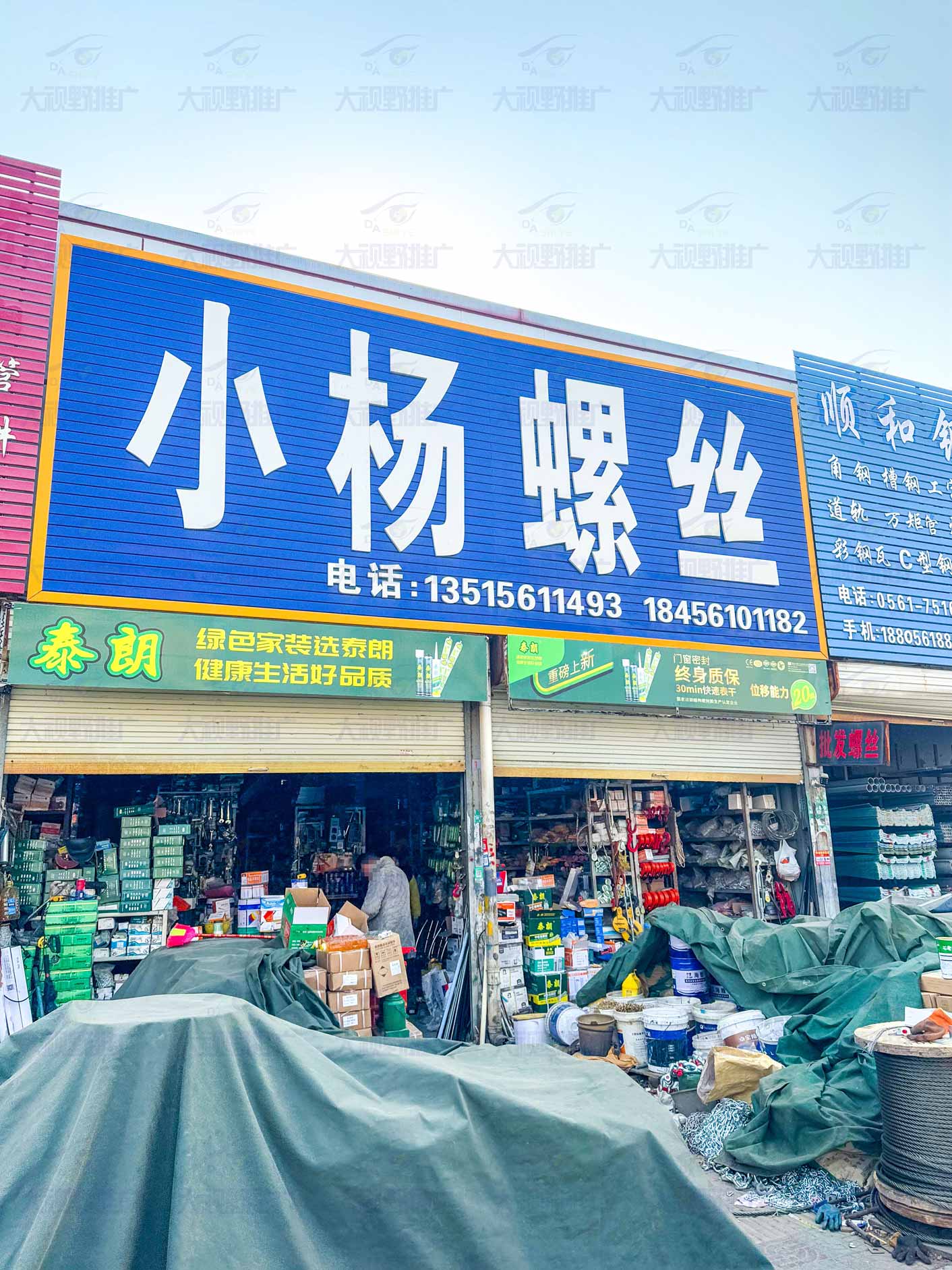 安徽淮北 (8)