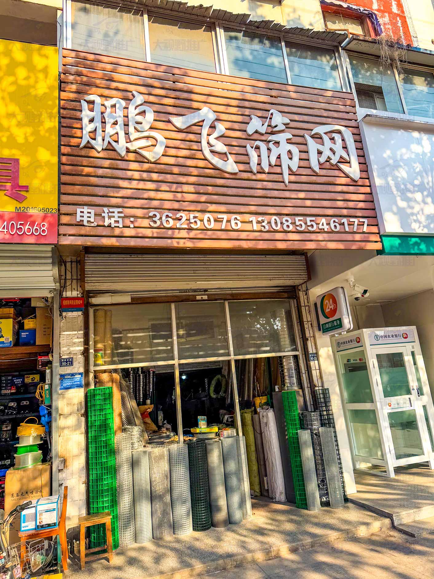 安徽淮南 (10)