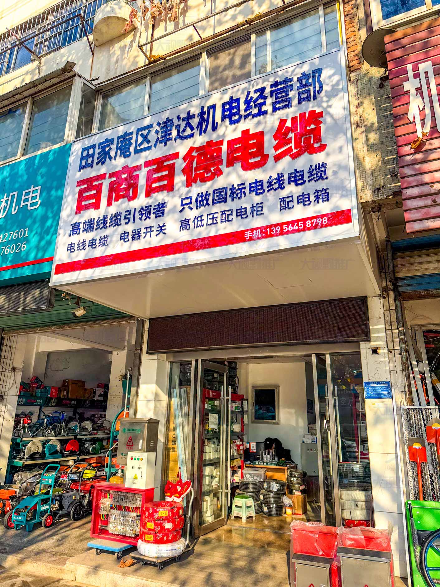 安徽淮南 (11)