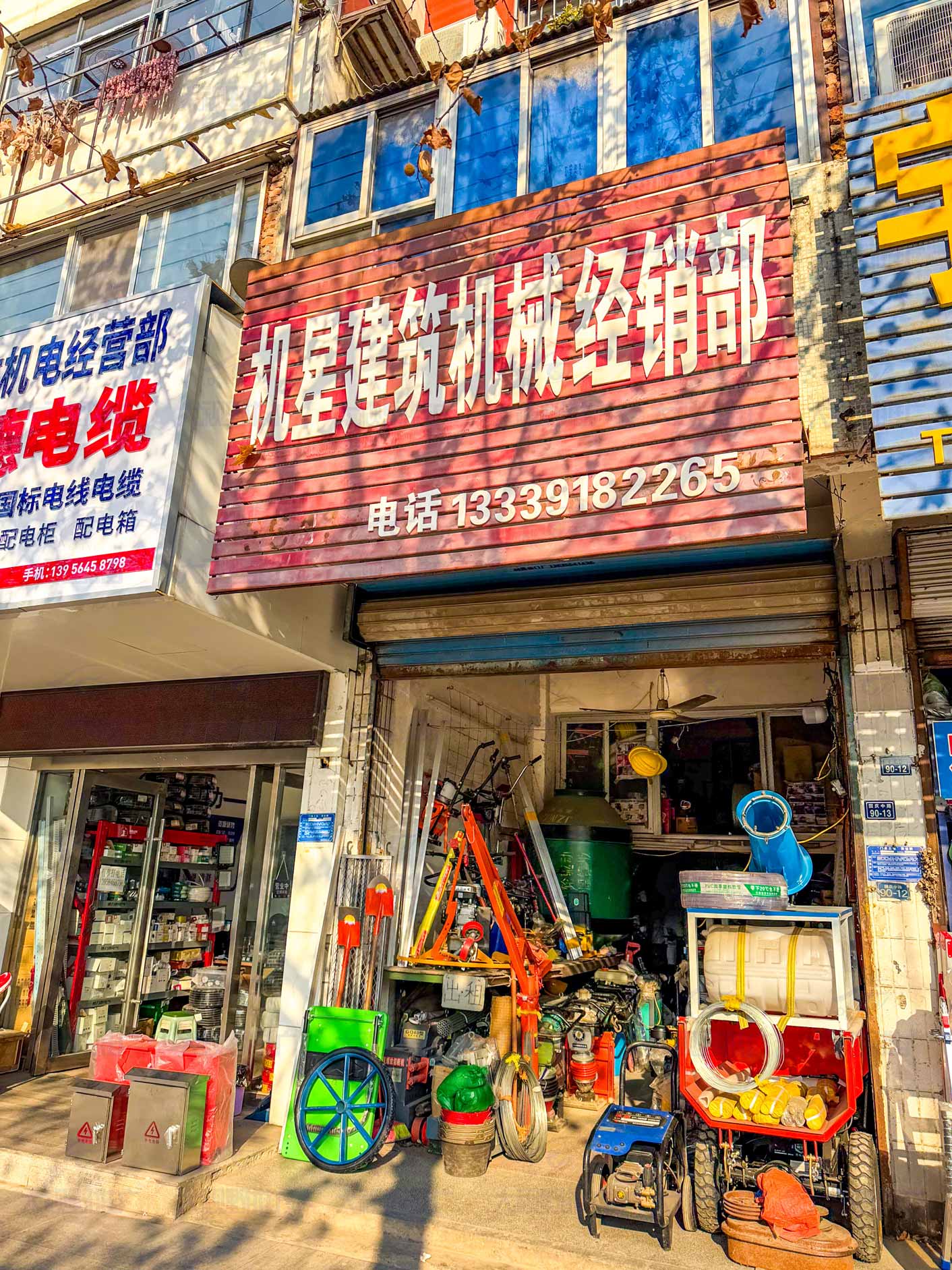 安徽淮南 (12)