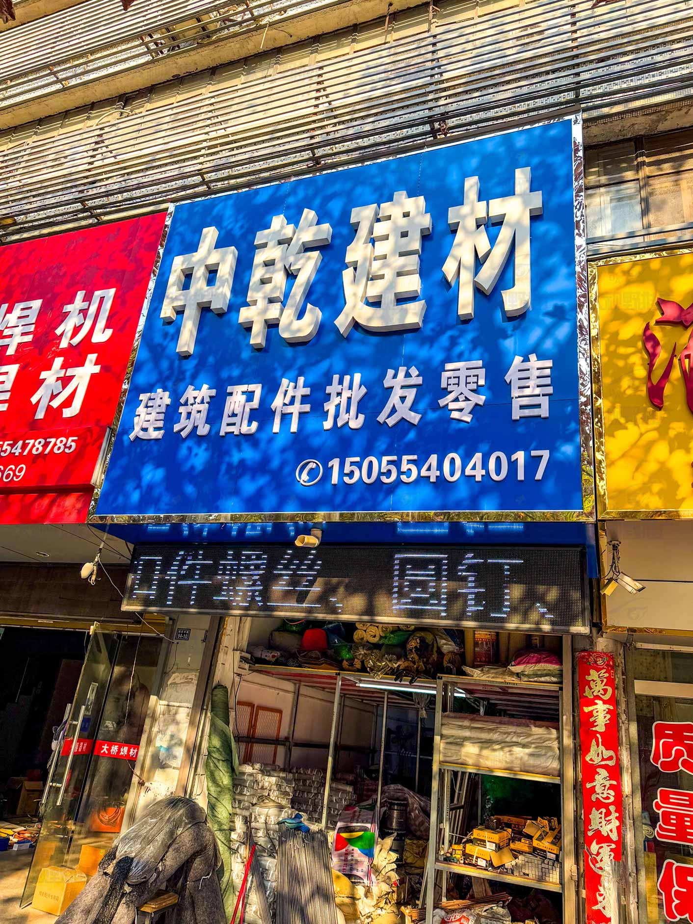 安徽淮南 (14)