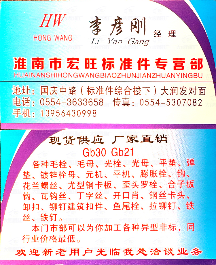安徽淮南 (3)