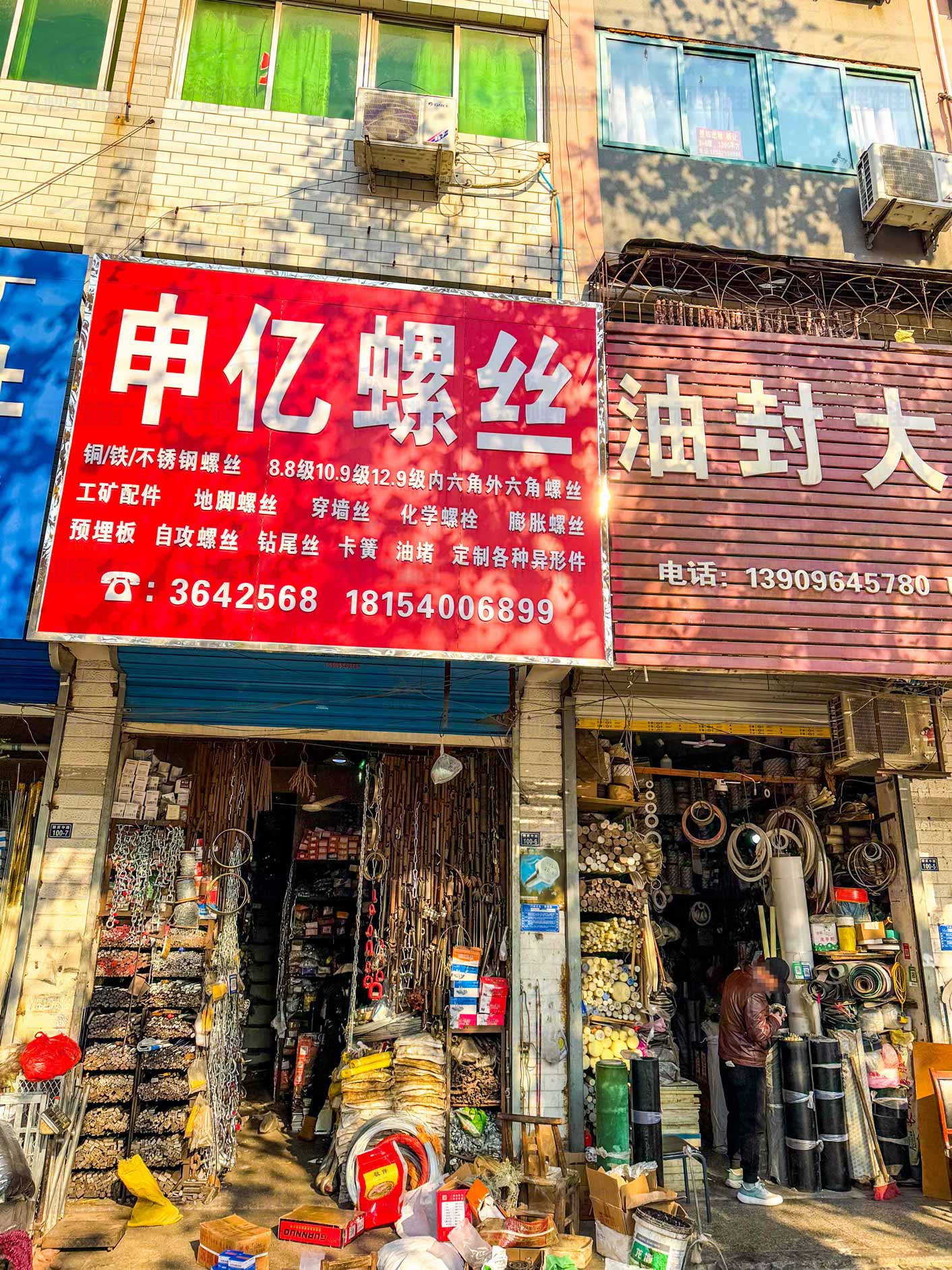 安徽淮南 (4)