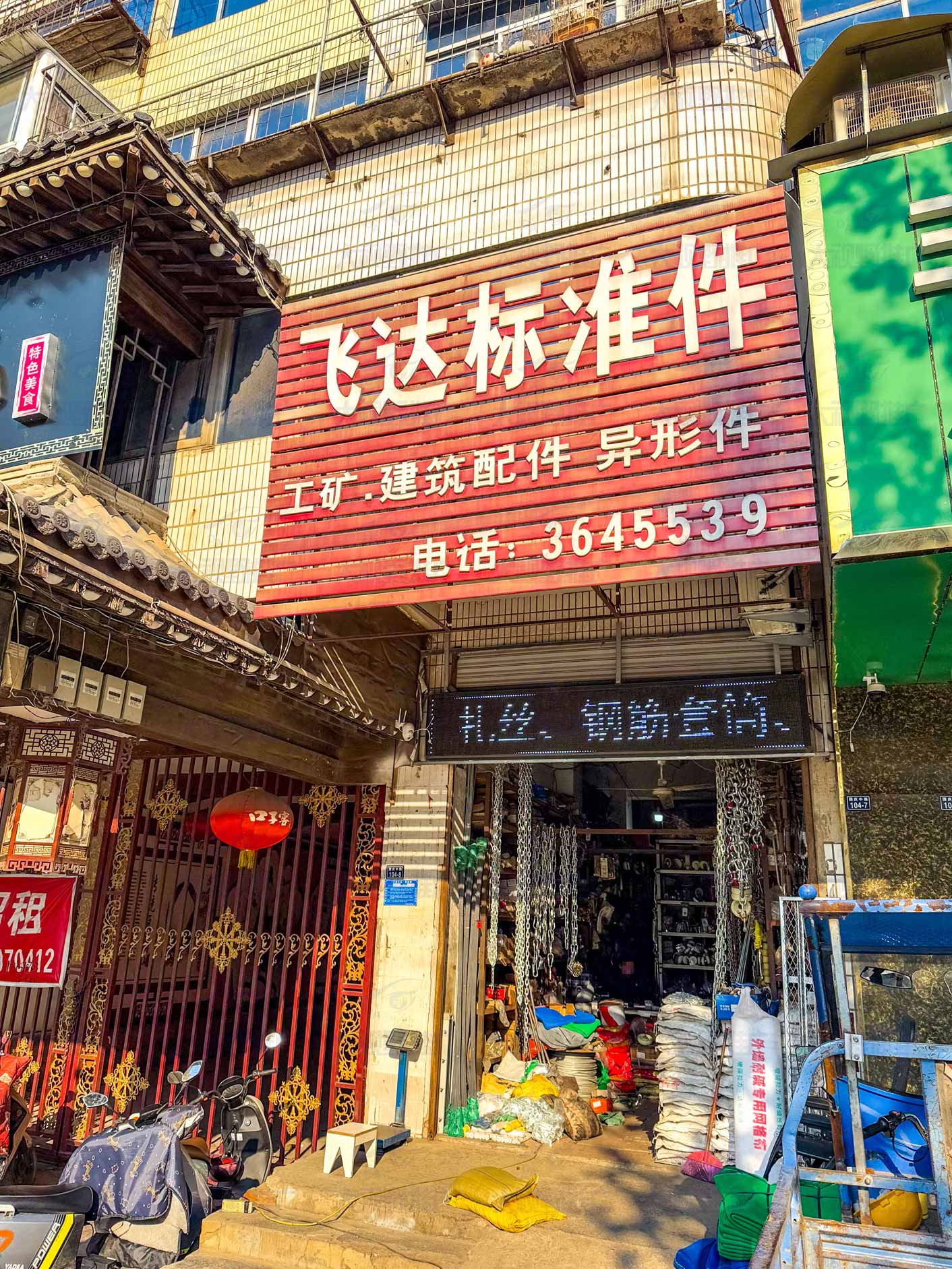 安徽淮南 (5)