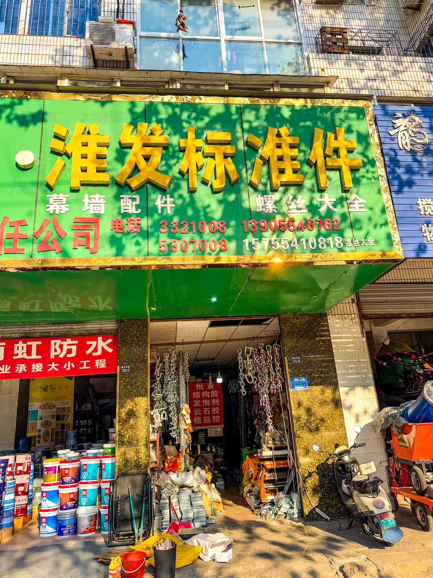 安徽淮南 (6)