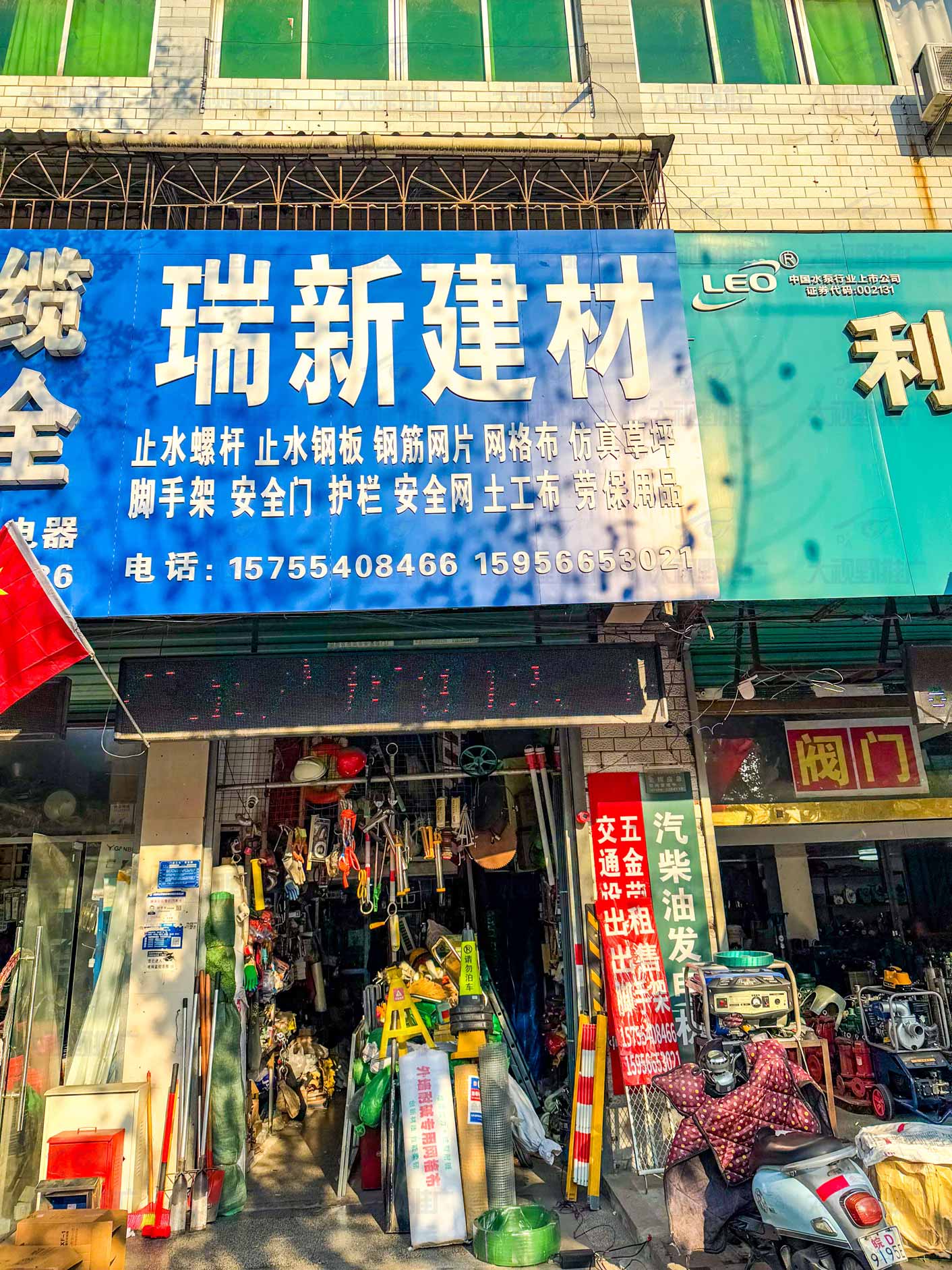 安徽淮南 (8)