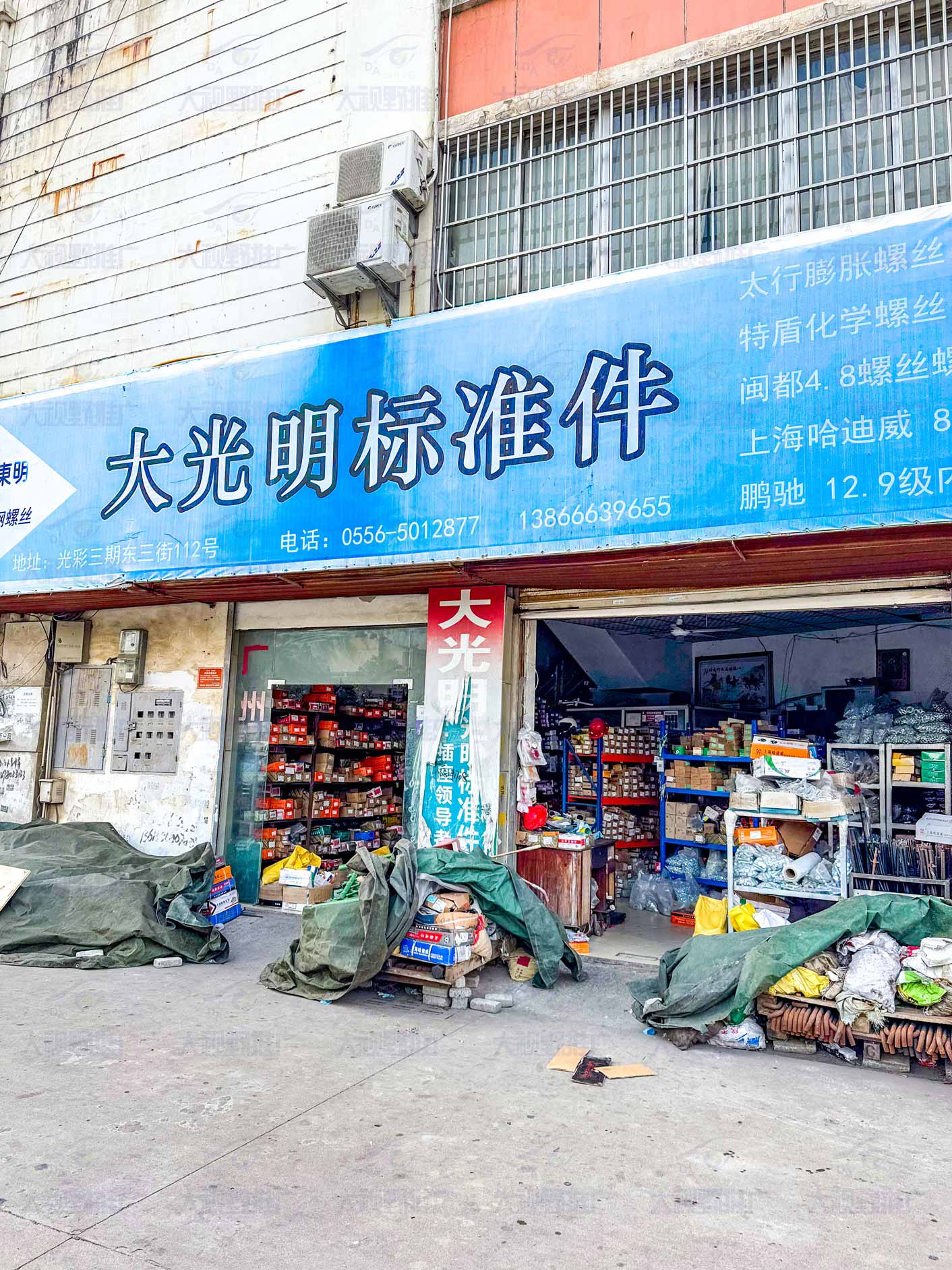 安徽省安庆市 (1)