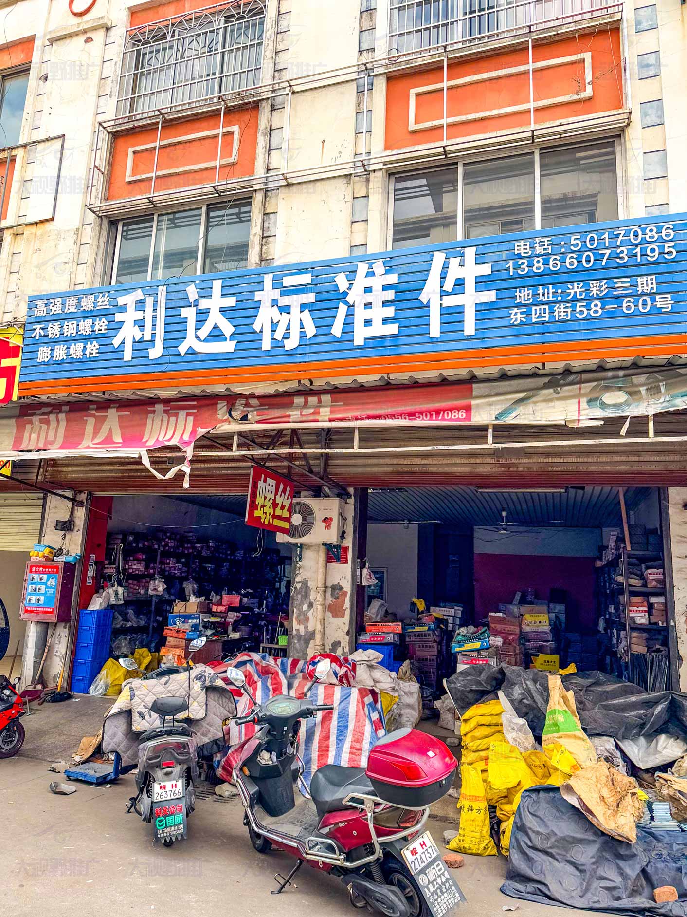 安徽省安庆市 (5)