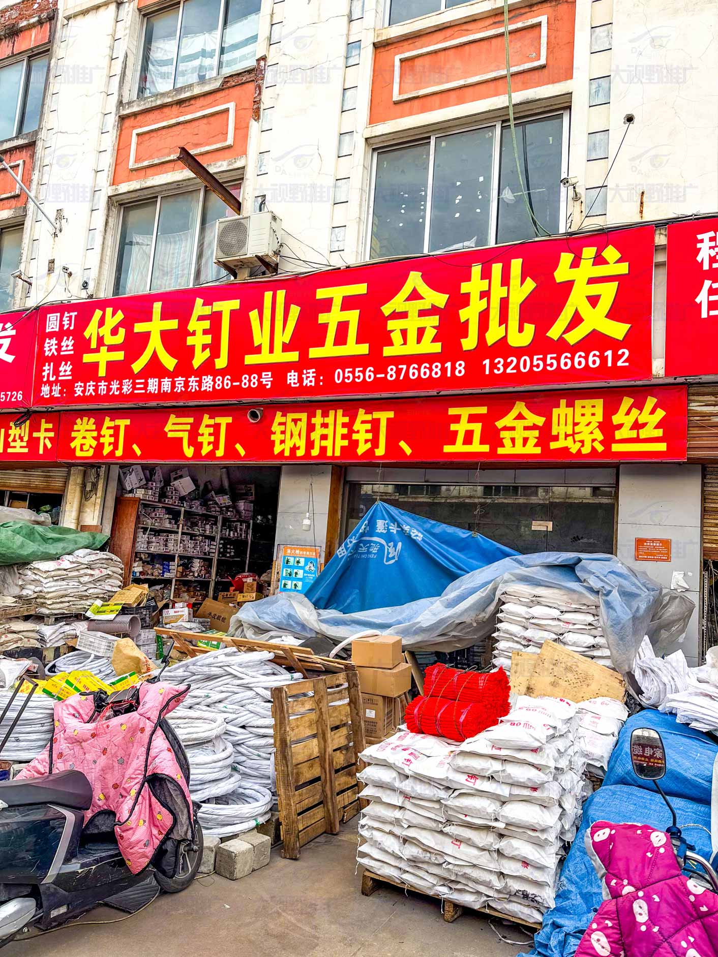 安徽省安庆市 (6)