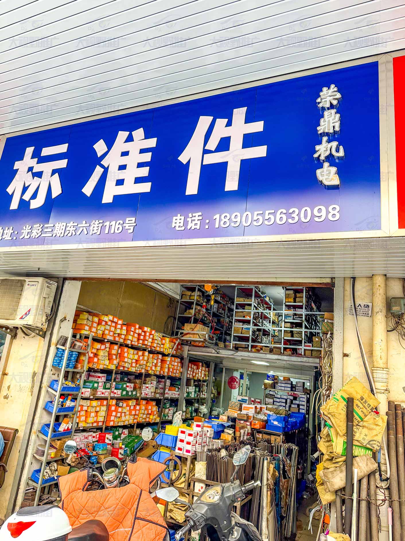 安徽省安庆市 (8)
