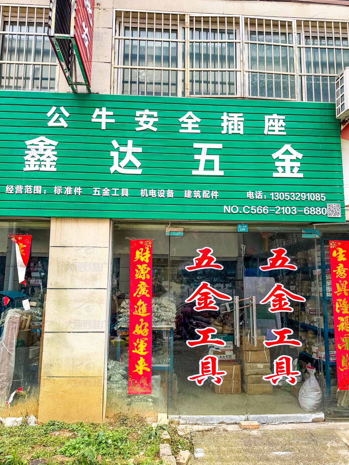 安徽省池州市 (3)