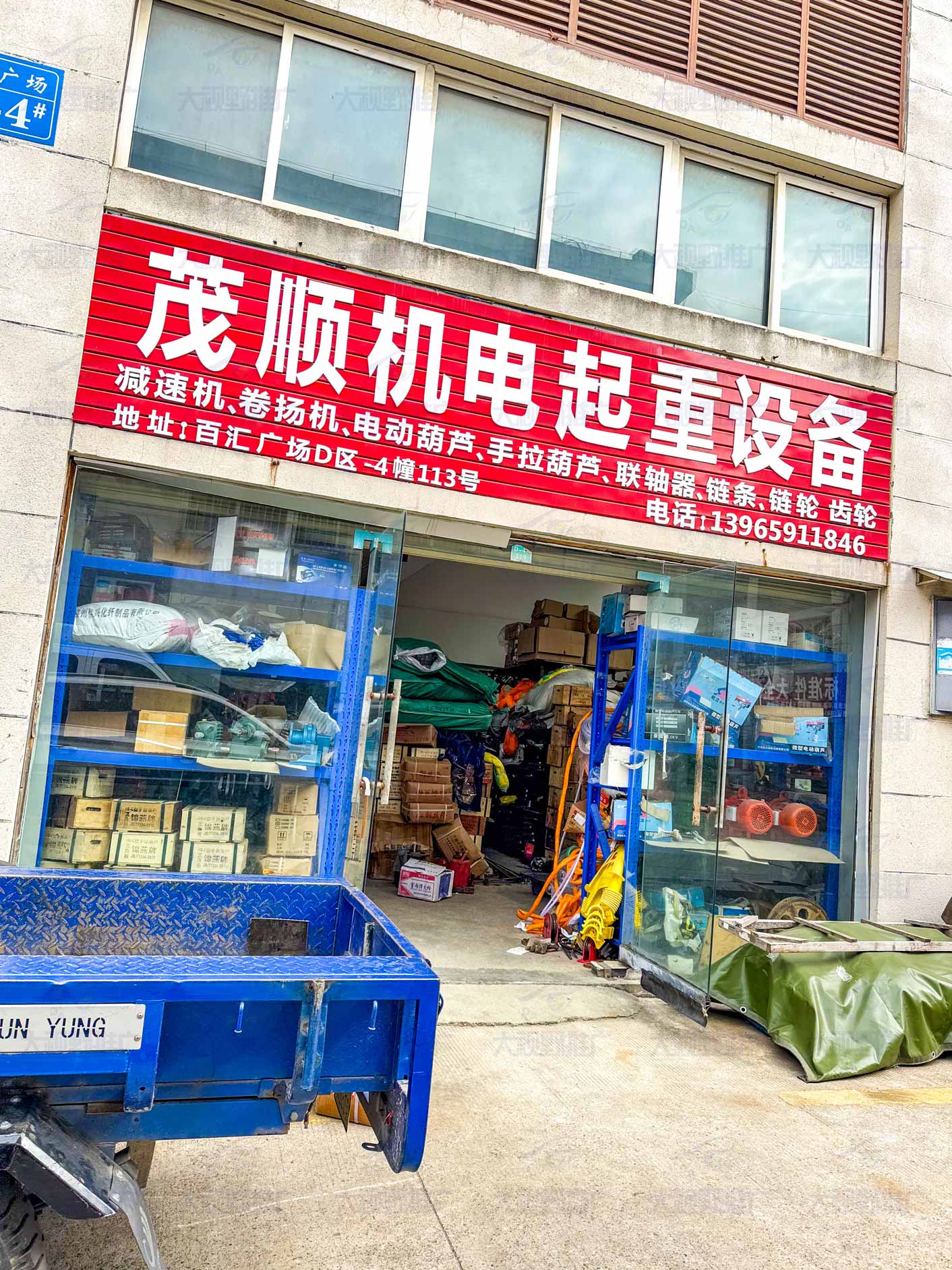 安徽省池州市 (4)