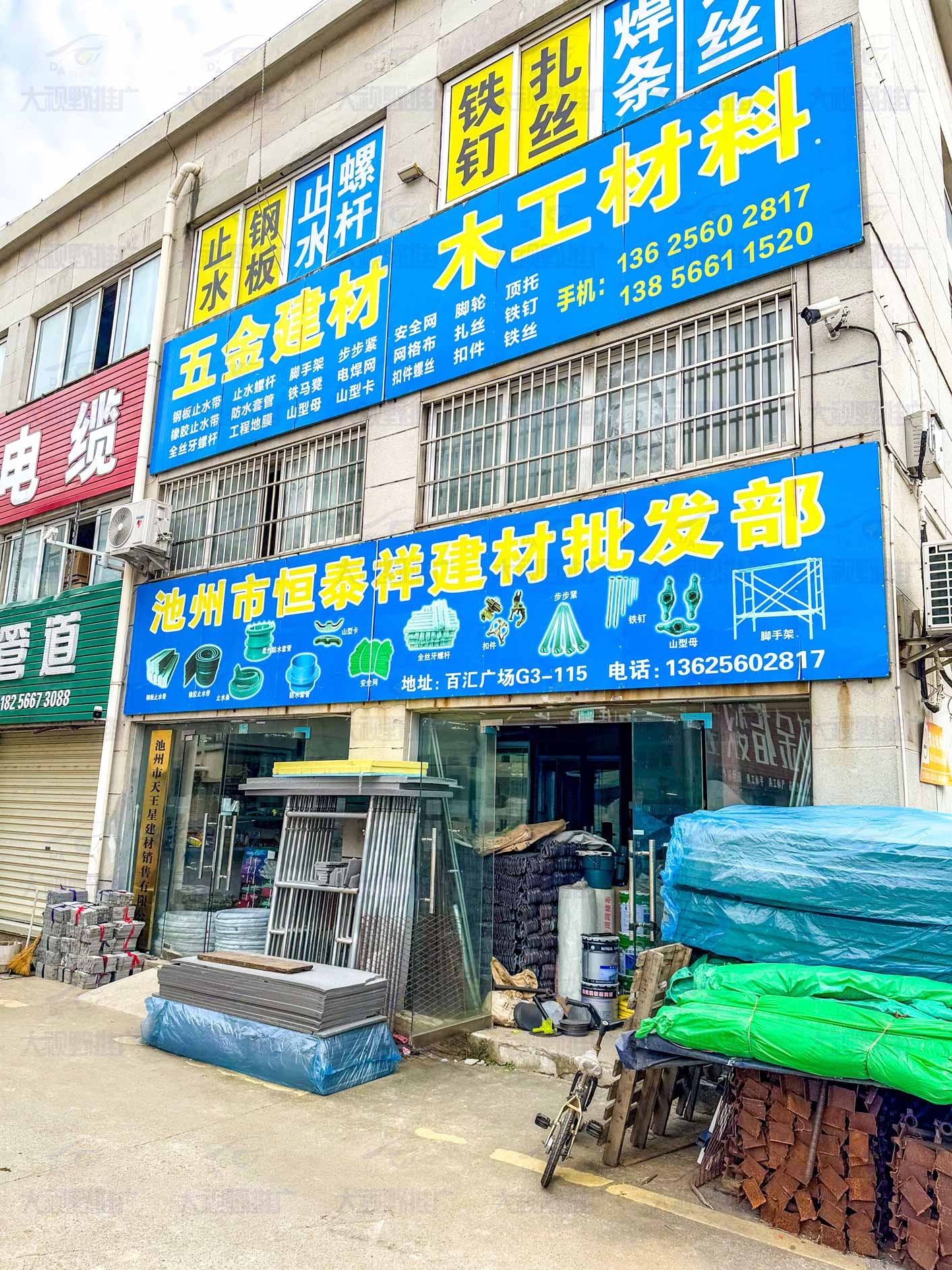 安徽省池州市 (6)
