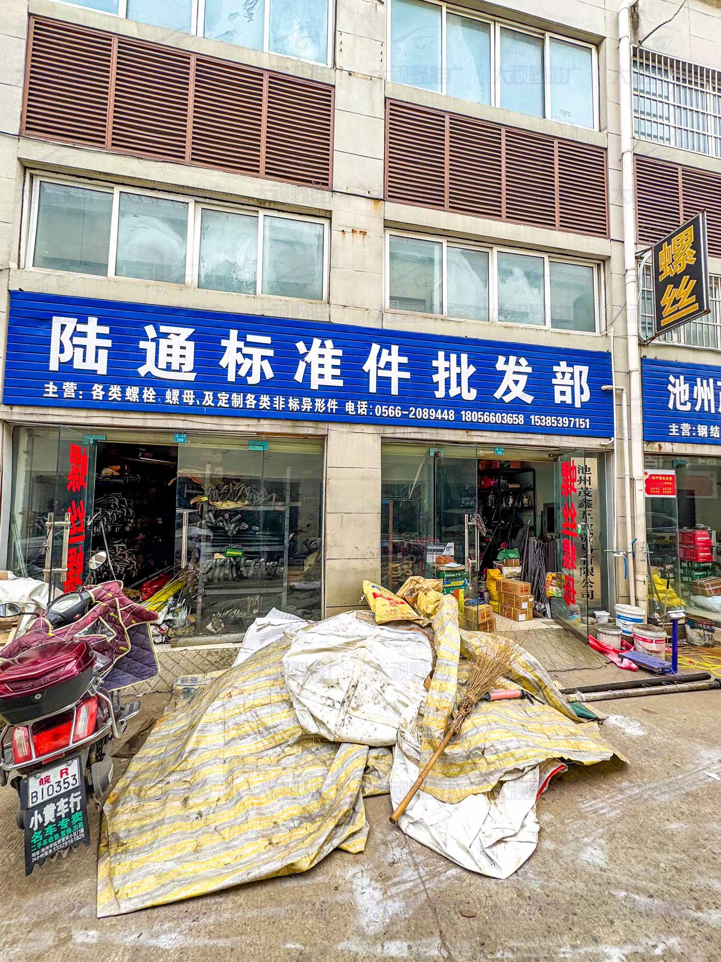 安徽省池州市 (7)