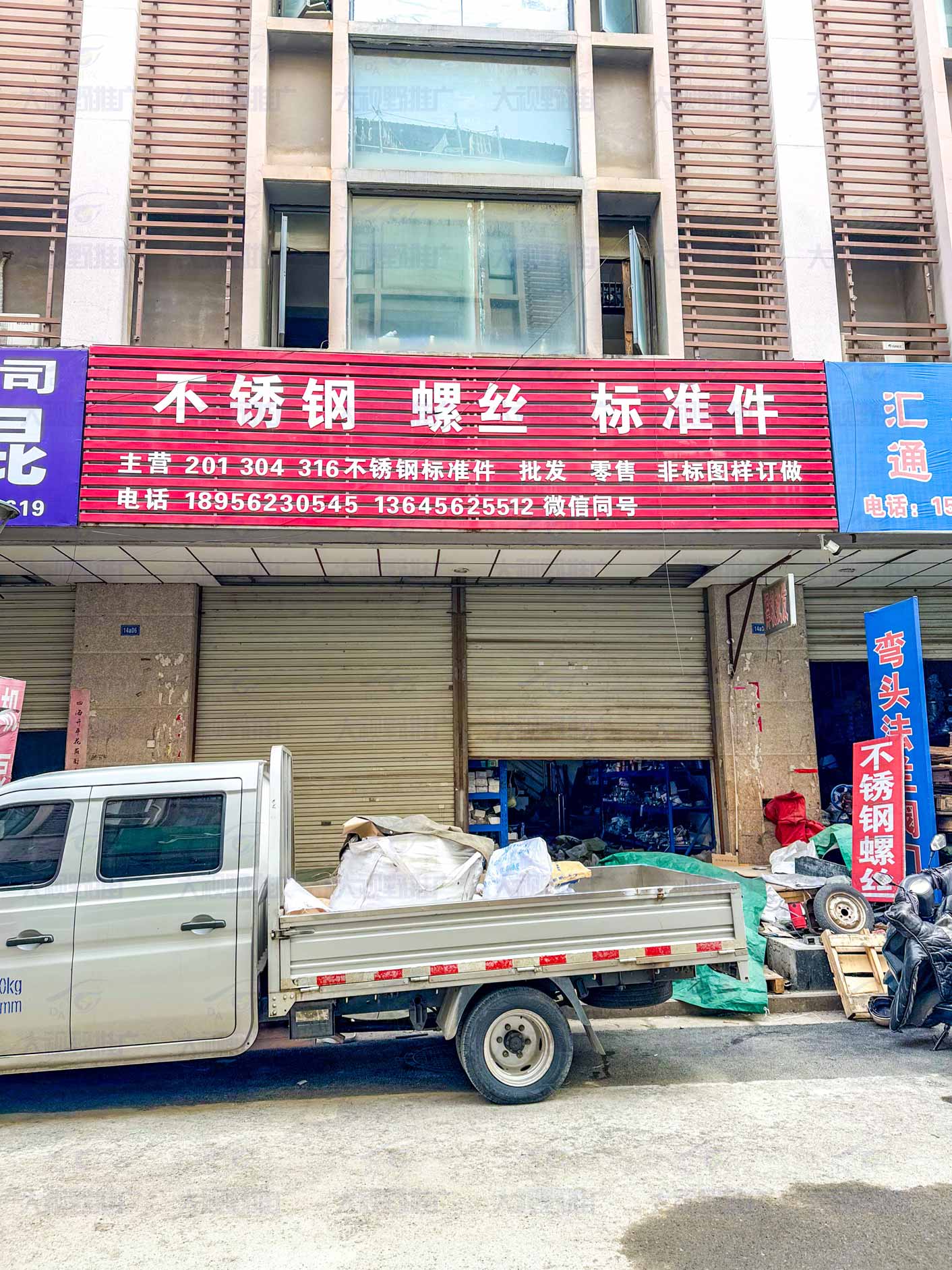 安徽省铜陵市 (1)