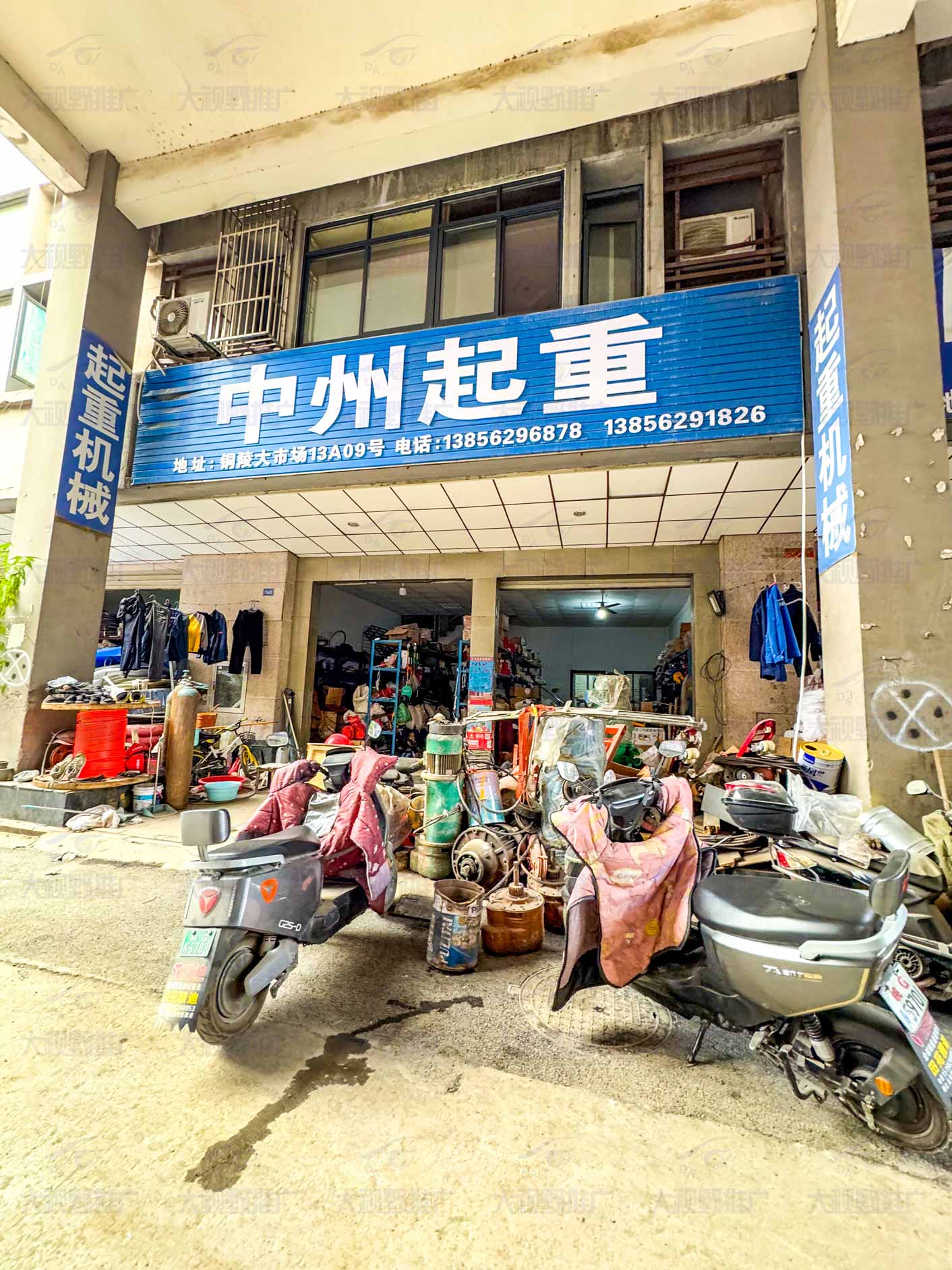 安徽省铜陵市 (2)