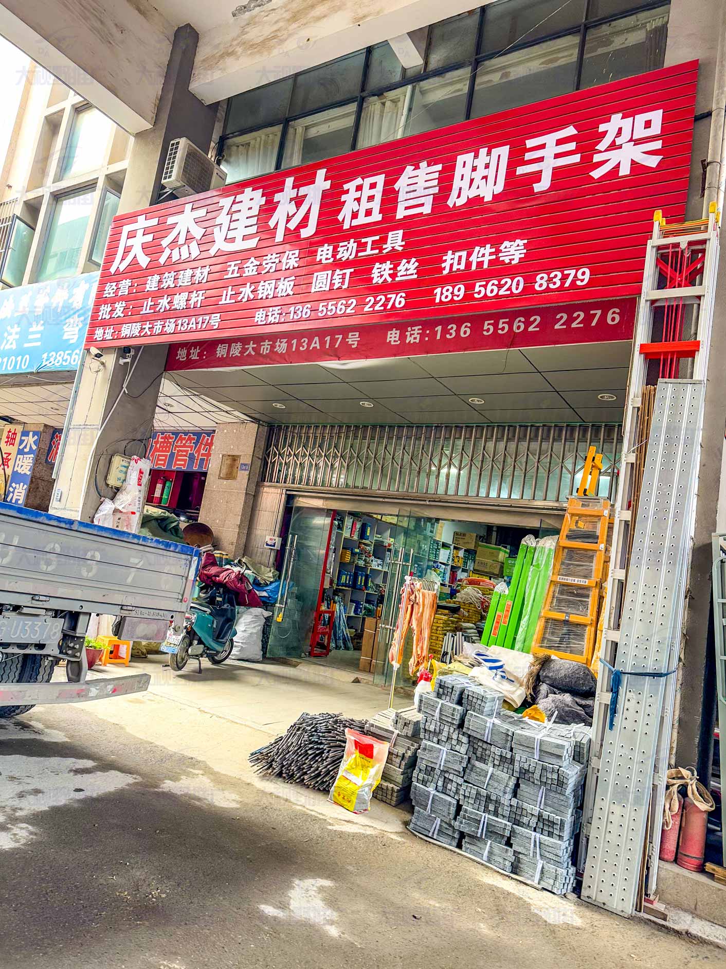 安徽省铜陵市 (3)