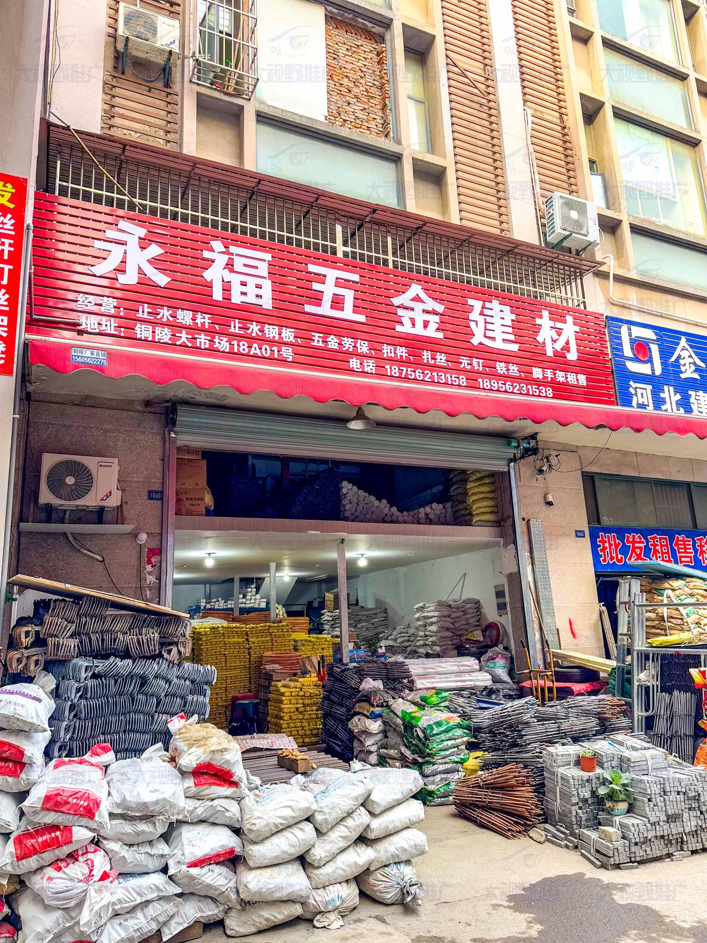 安徽省铜陵市 (5)