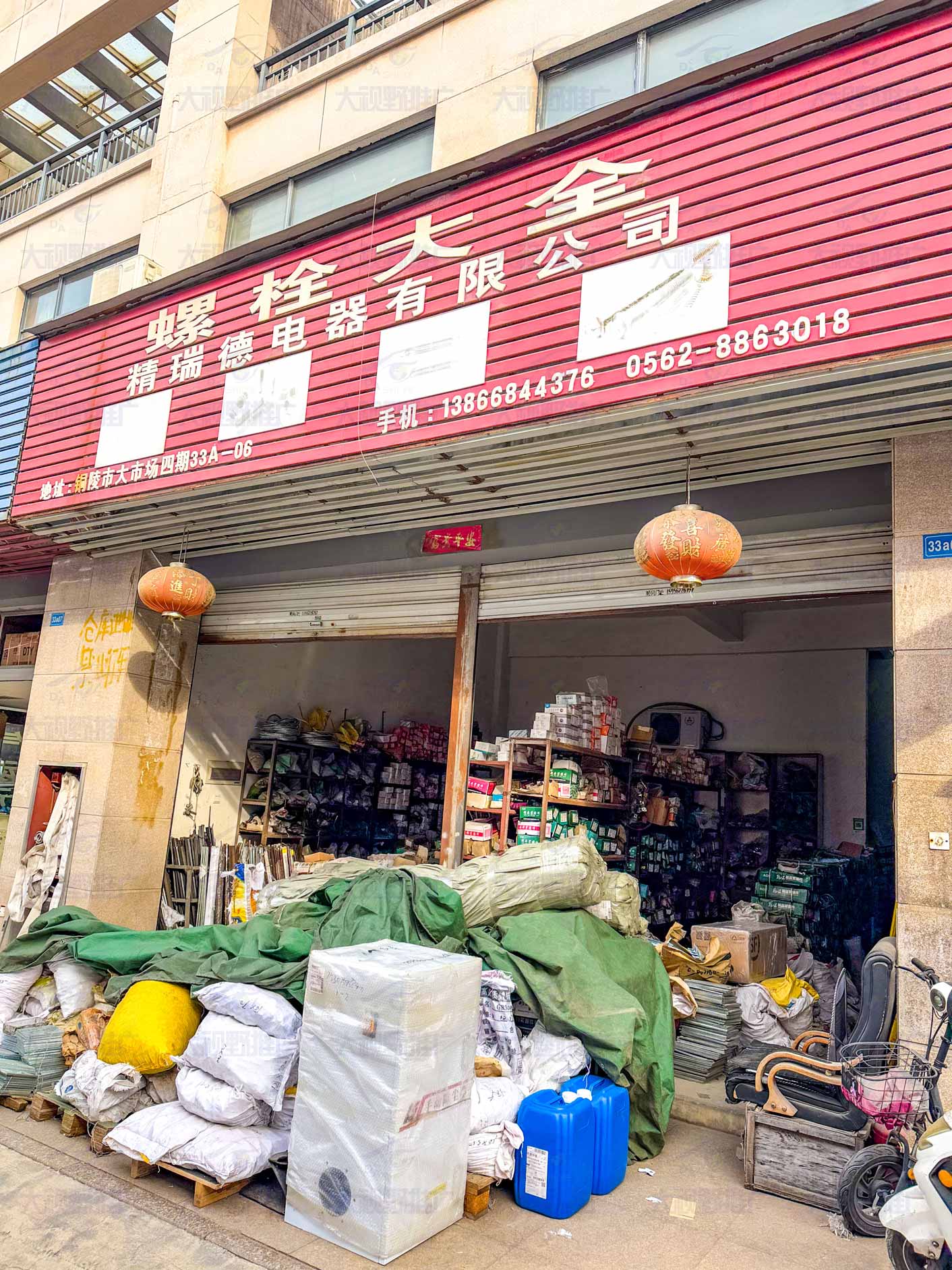 安徽省铜陵市 (7)