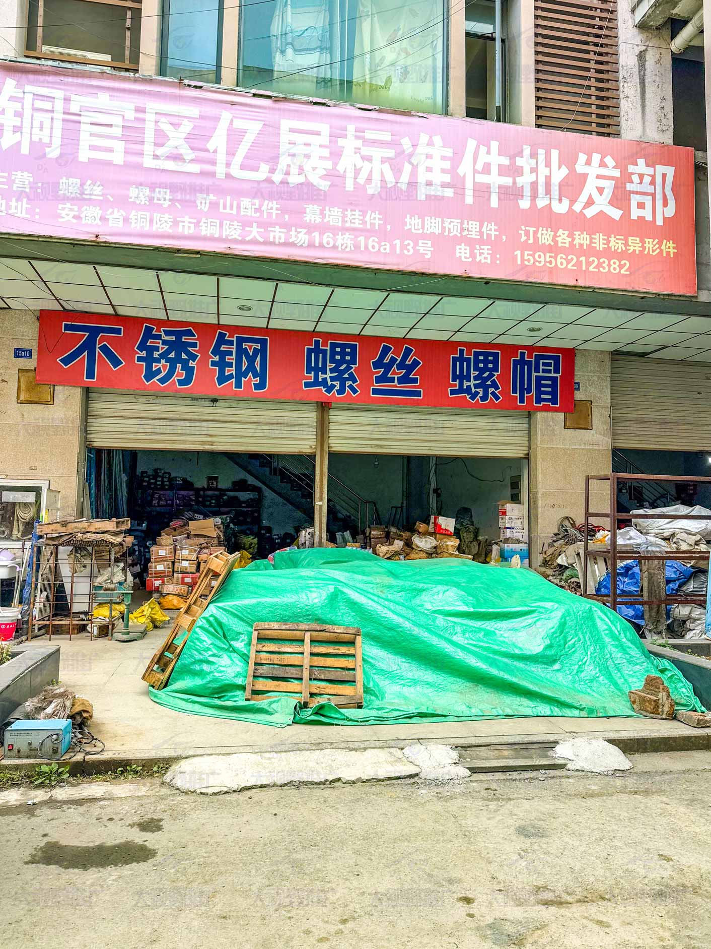 安徽省铜陵市 (8)