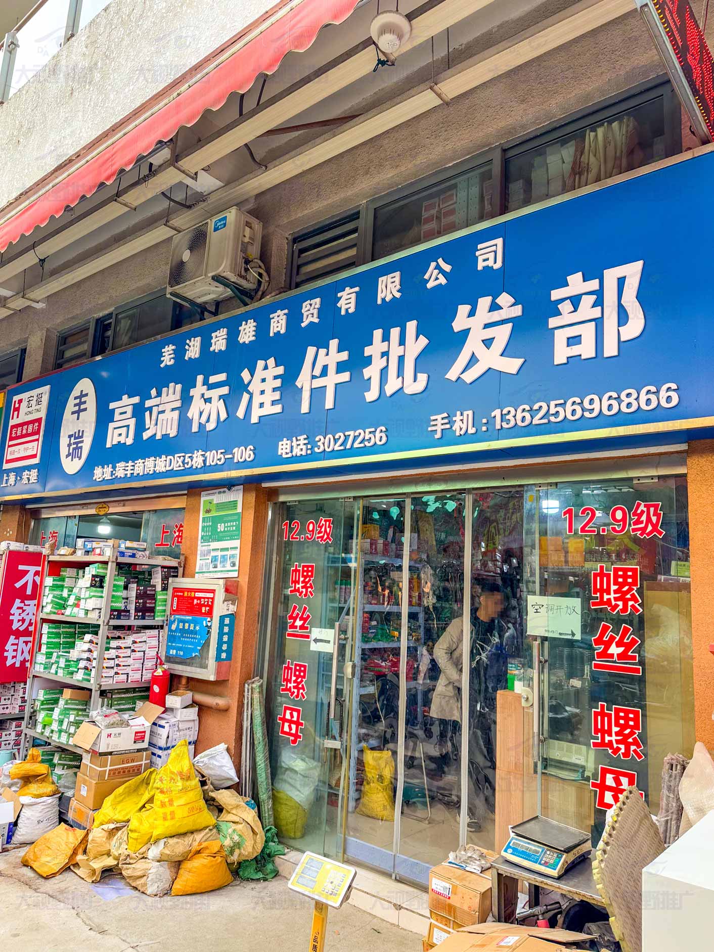 安徽芜湖 (15)