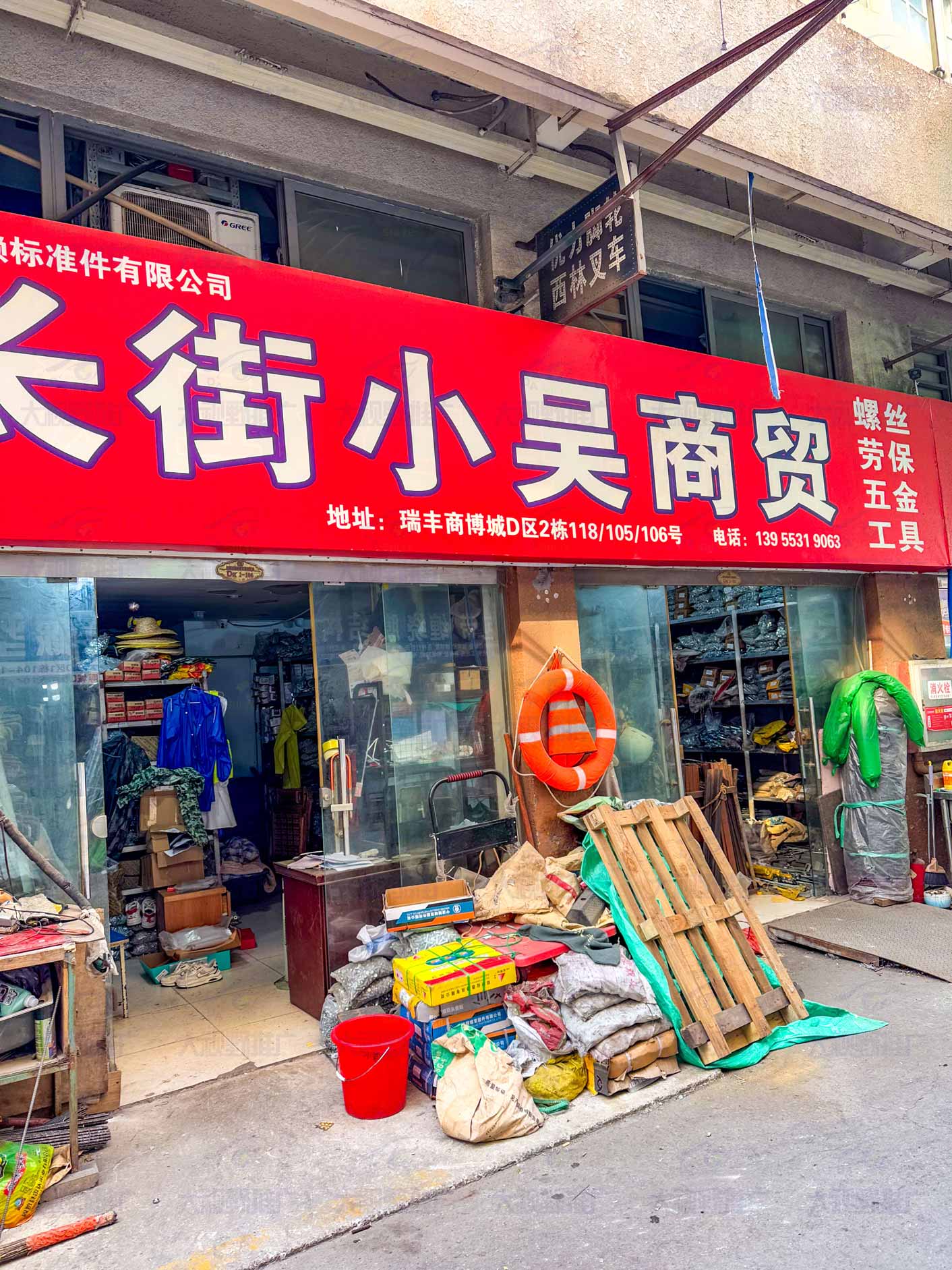 安徽芜湖 (16)