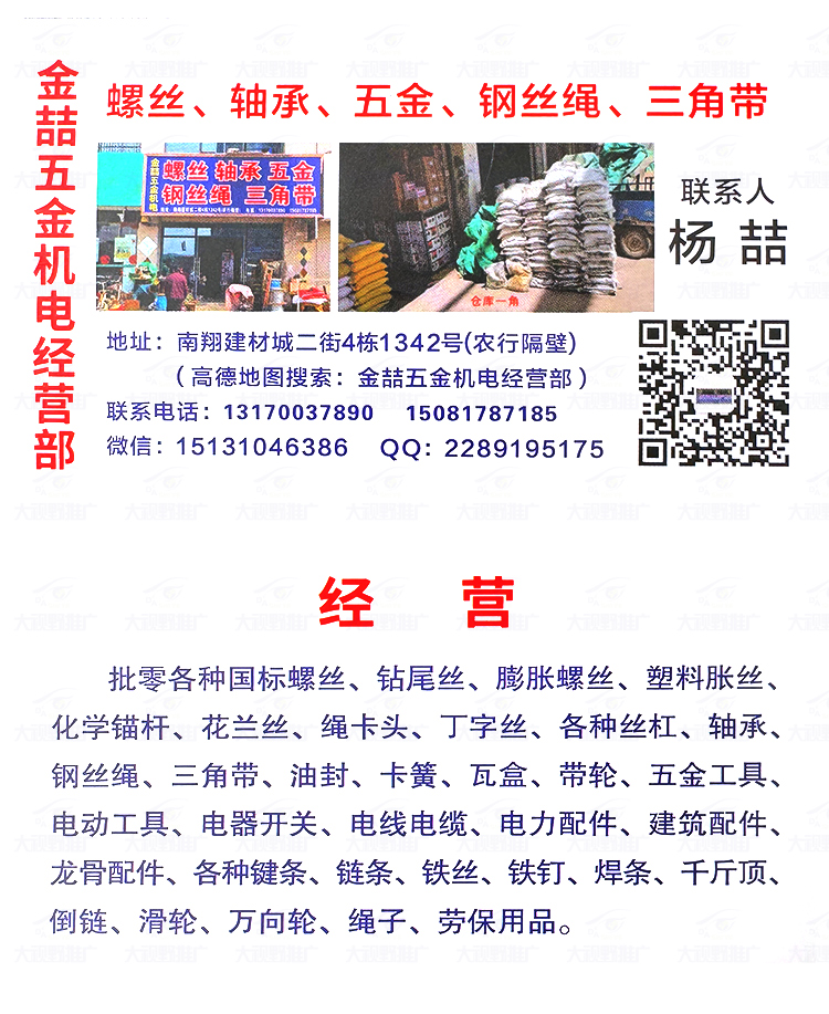 安徽芜湖 (2)