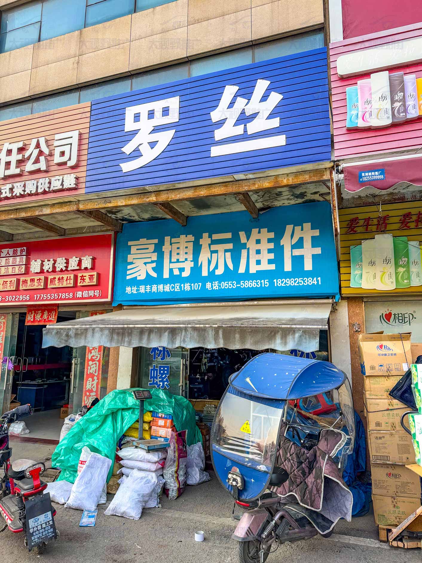 安徽芜湖 (20)
