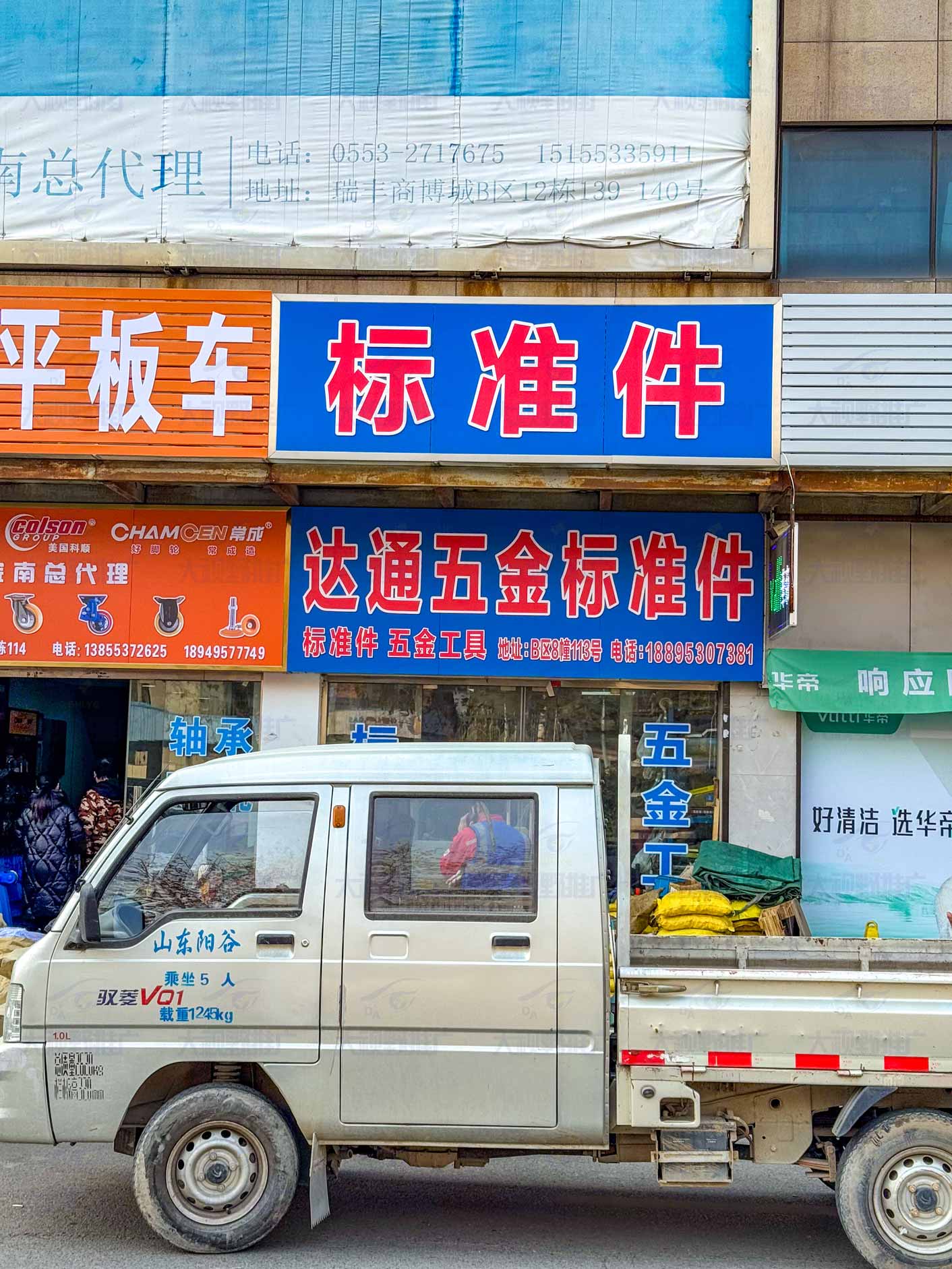 安徽芜湖 (21)