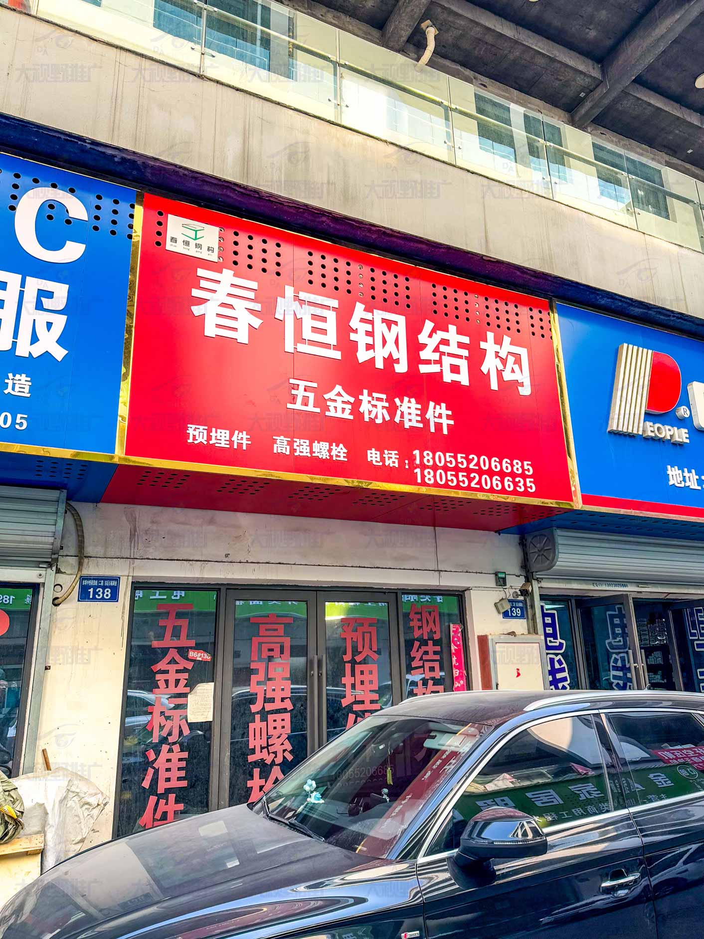 安徽蚌埠 (13)