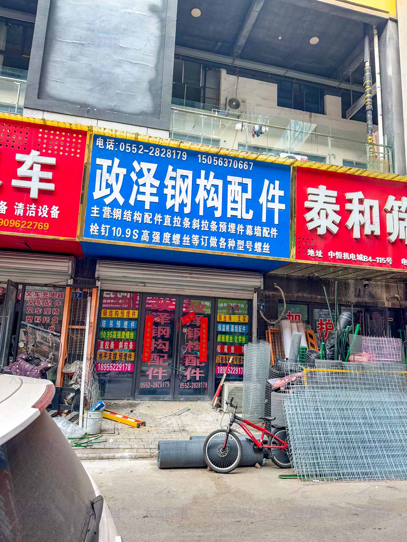 安徽蚌埠 (16)