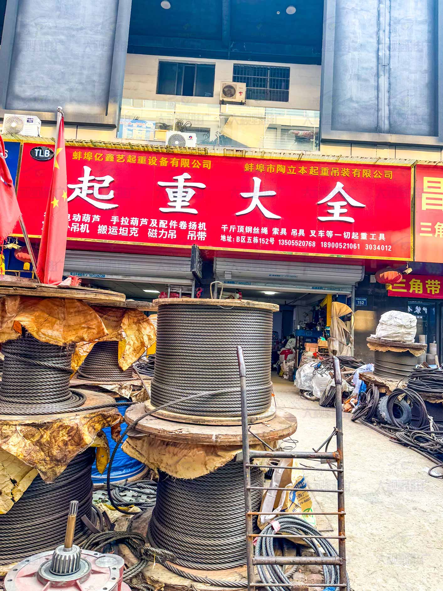安徽蚌埠 (18)