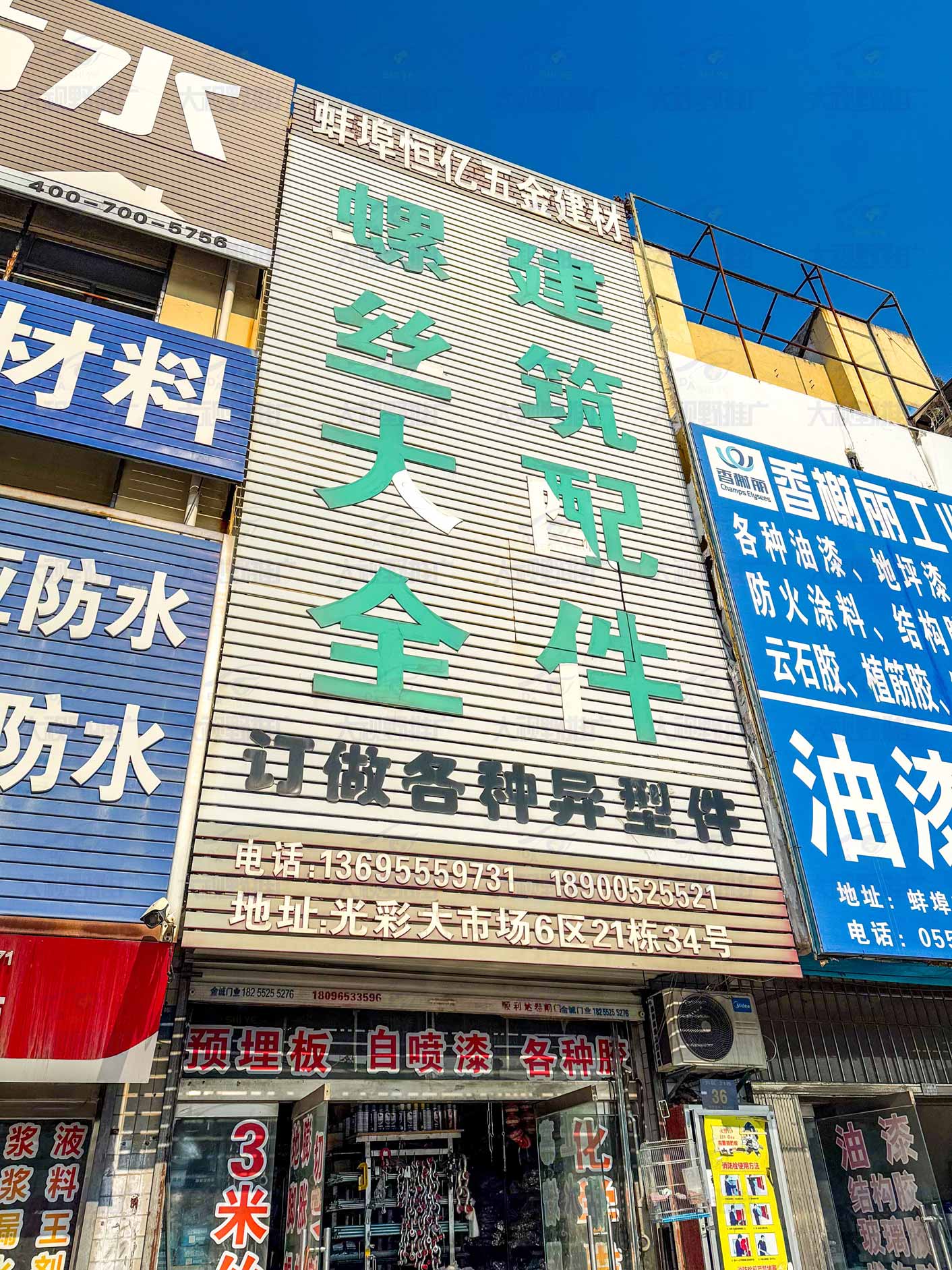 安徽蚌埠 (3)