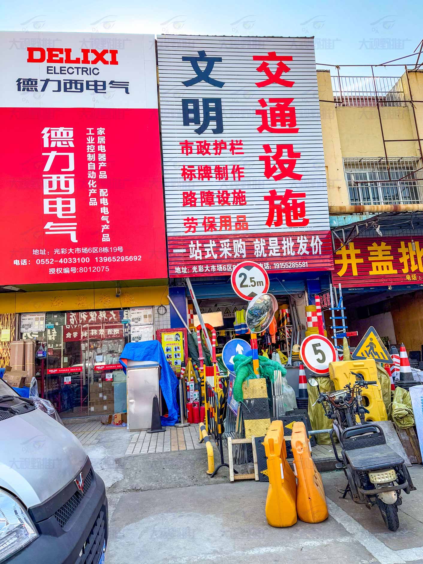 安徽蚌埠 (4)